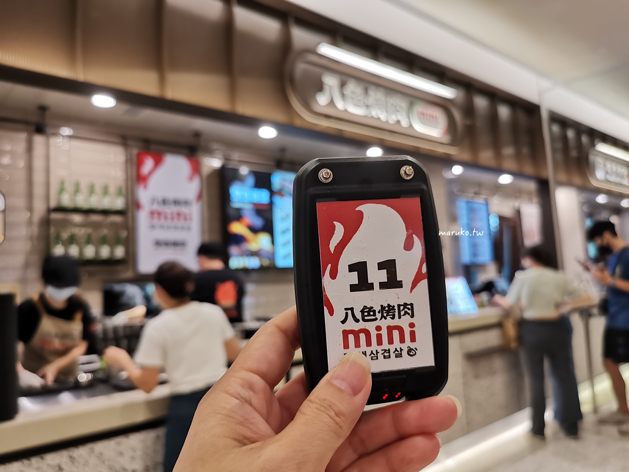 【台北】八色烤肉 mini 一個人也能吃的韓國烤肉,招牌八色烤肉也吃的到! @Maruko(丸子)與美食有個約會 【台北】八色烤肉 mini 一個人也能吃的韓國烤肉,招牌八色烤肉也吃的到! @Maruko(丸子)與美食有個約會