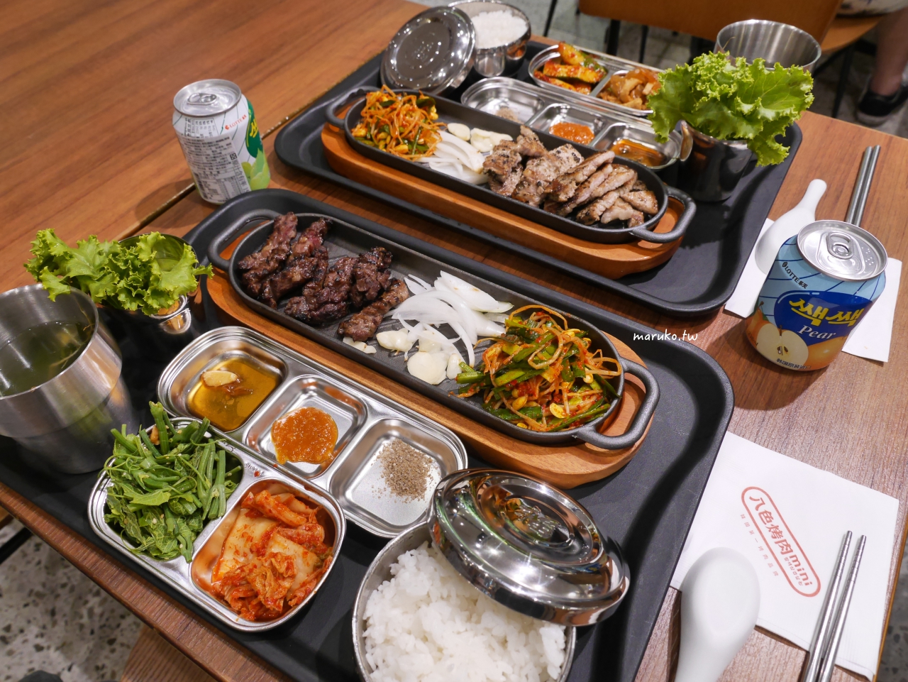 【台北】八色烤肉 mini 一個人也能吃的韓國烤肉，招牌八色烤肉也吃的到！ @Maruko(丸子)與美食有個約會