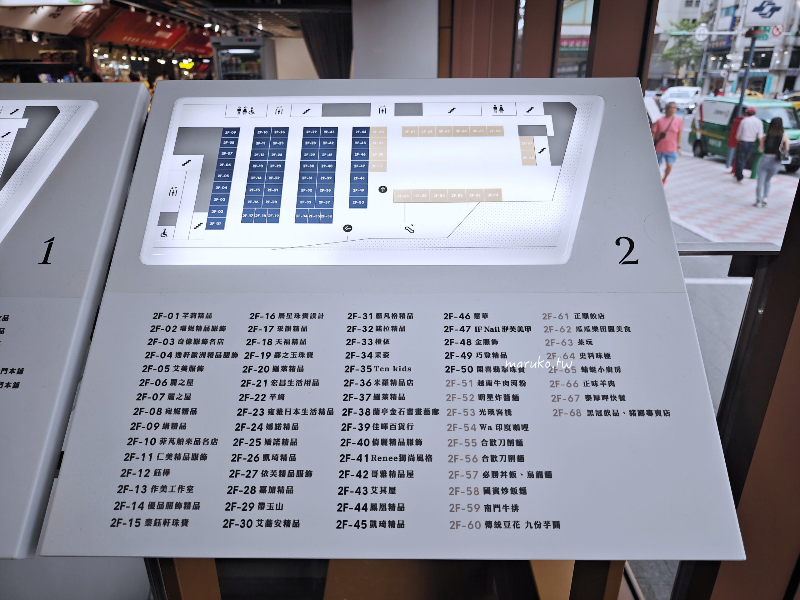 【台北】南門市場回歸 老市場新風貌250家商店、美食街,年貨年菜一次買齊! @Maruko(丸子)與美食有個約會 【台北】南門市場回歸 老市場新風貌250家商店、美食街,年貨年菜一次買齊! @Maruko(丸子)與美食有個約會