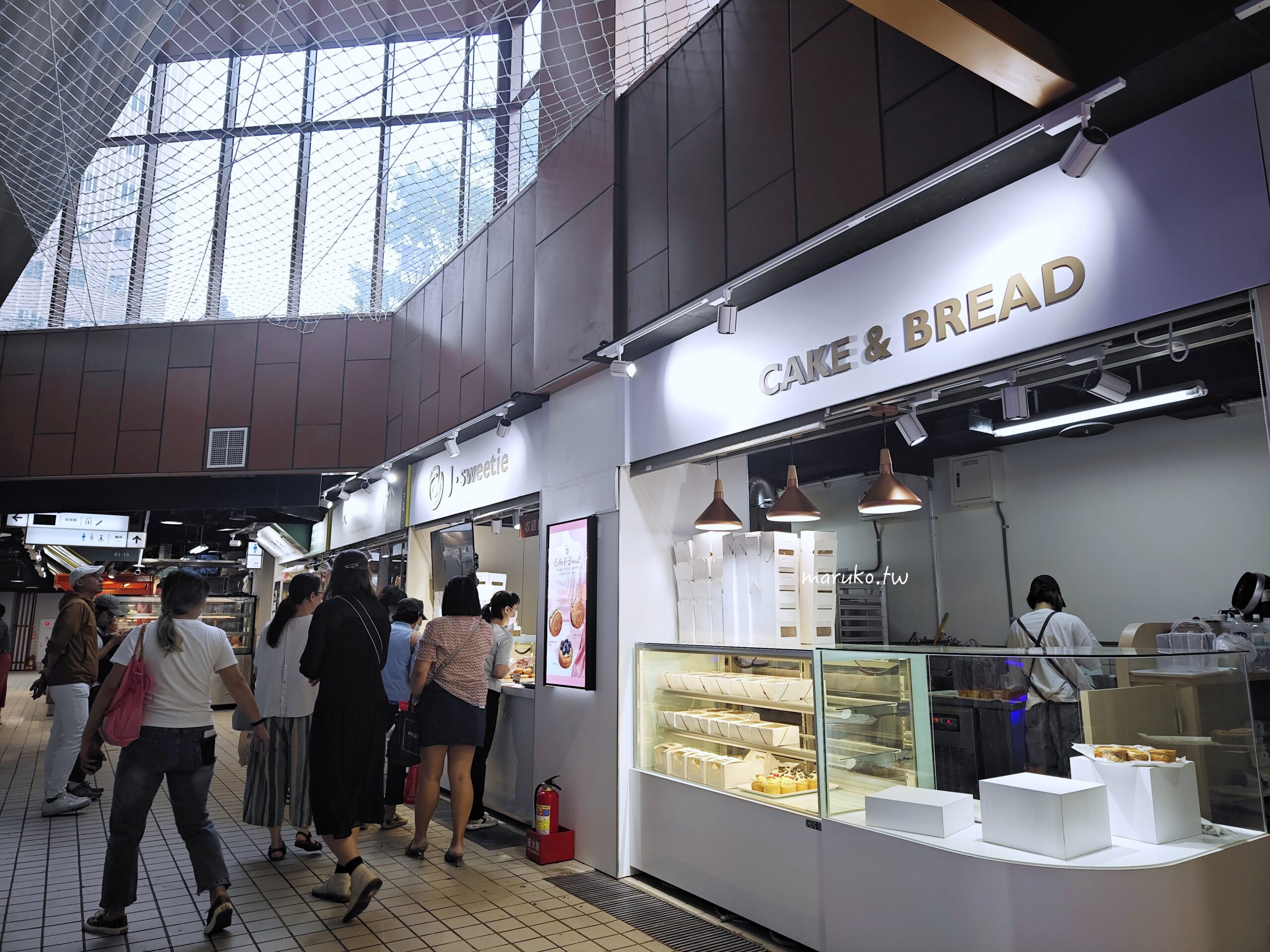 【台北】南門市場回歸 老市場新風貌250家商店、美食街,年貨年菜一次買齊! @Maruko(丸子)與美食有個約會 【台北】南門市場回歸 老市場新風貌250家商店、美食街,年貨年菜一次買齊! @Maruko(丸子)與美食有個約會