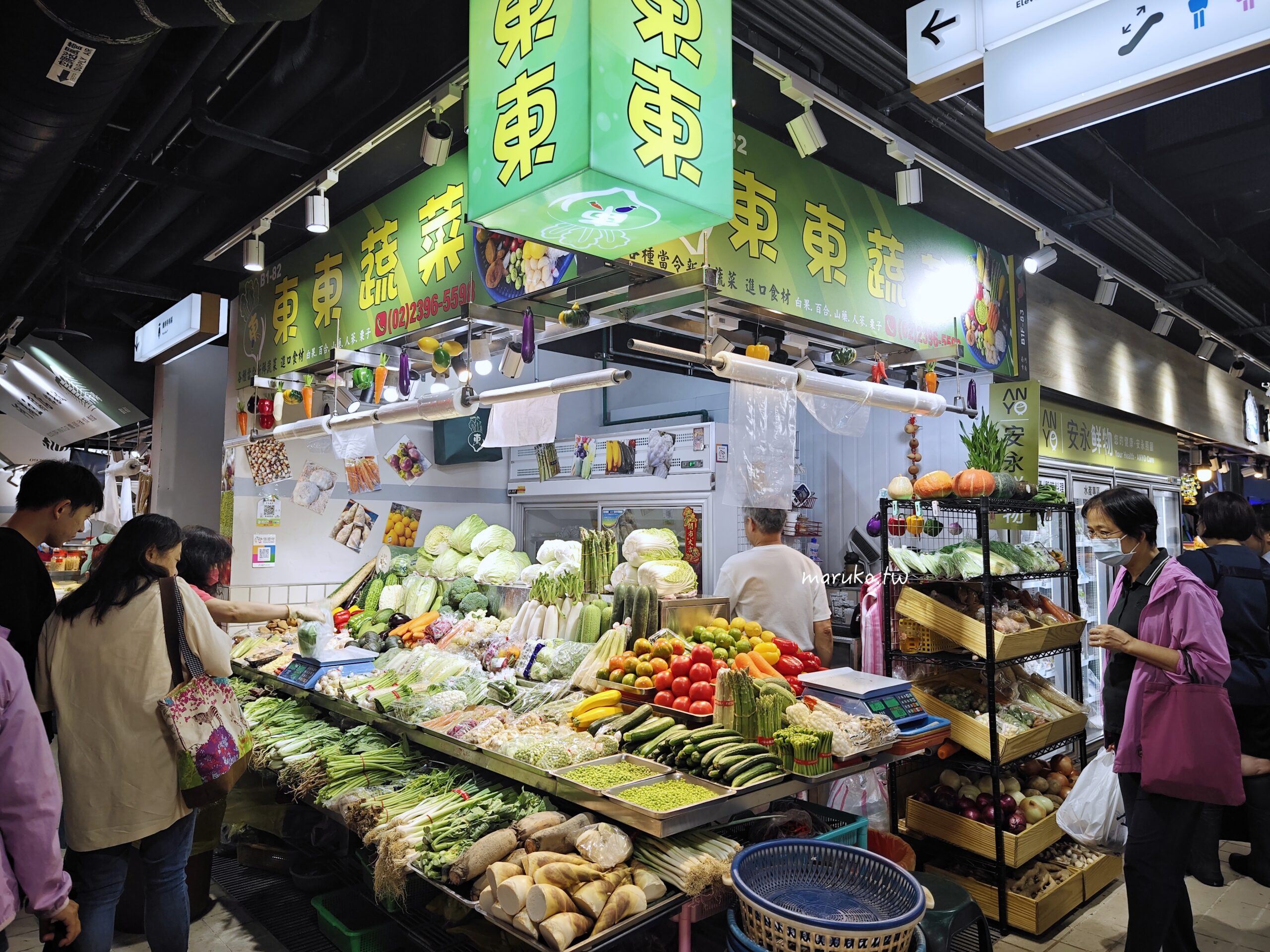【台北】南門市場回歸 老市場新風貌250家商店、美食街，年貨年菜一次買齊！ @Maruko(丸子)與美食有個約會