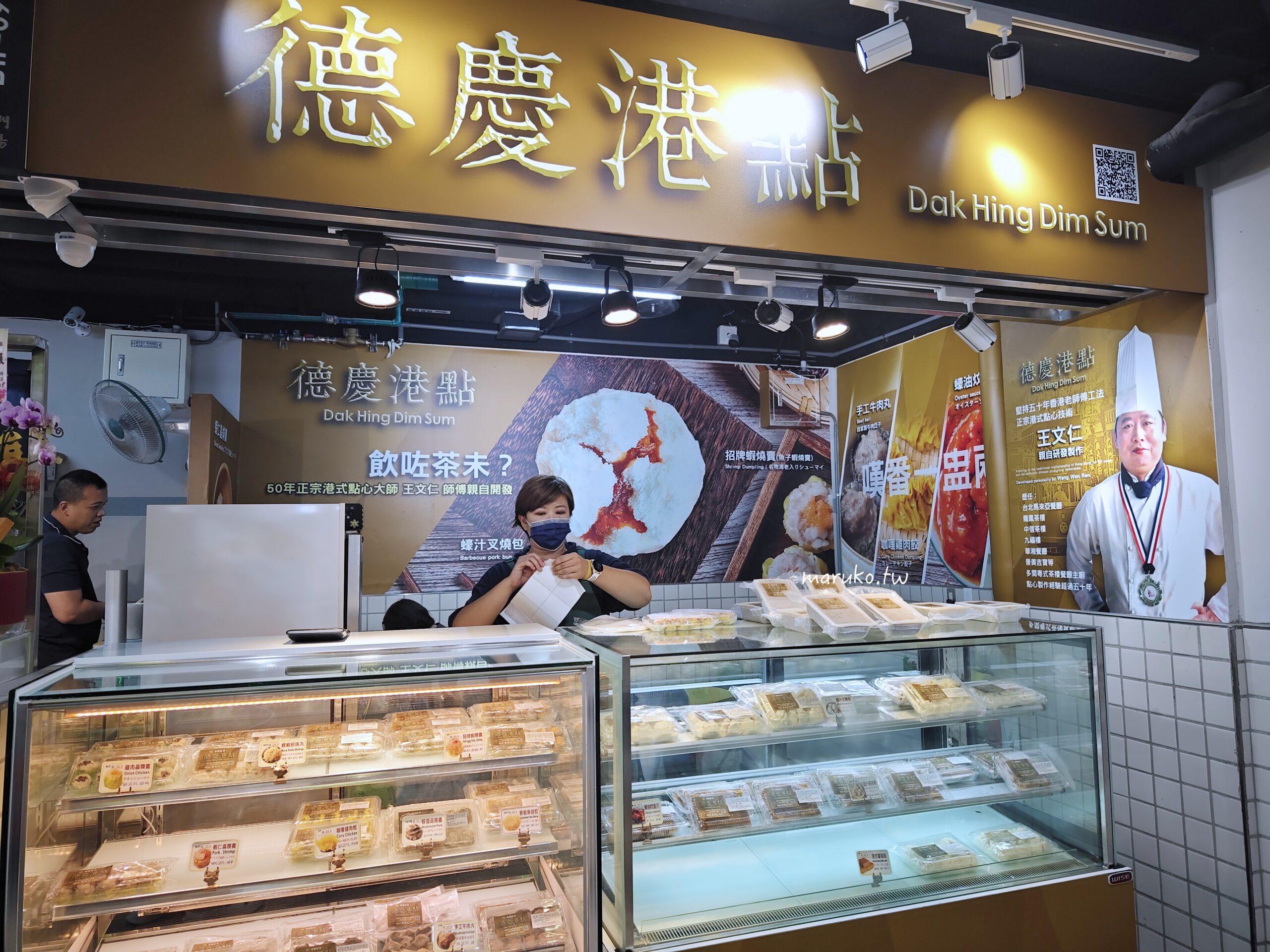 【台北】南門市場回歸 老市場新風貌250家商店、美食街,年貨年菜一次買齊! @Maruko(丸子)與美食有個約會 【台北】南門市場回歸 老市場新風貌250家商店、美食街,年貨年菜一次買齊! @Maruko(丸子)與美食有個約會