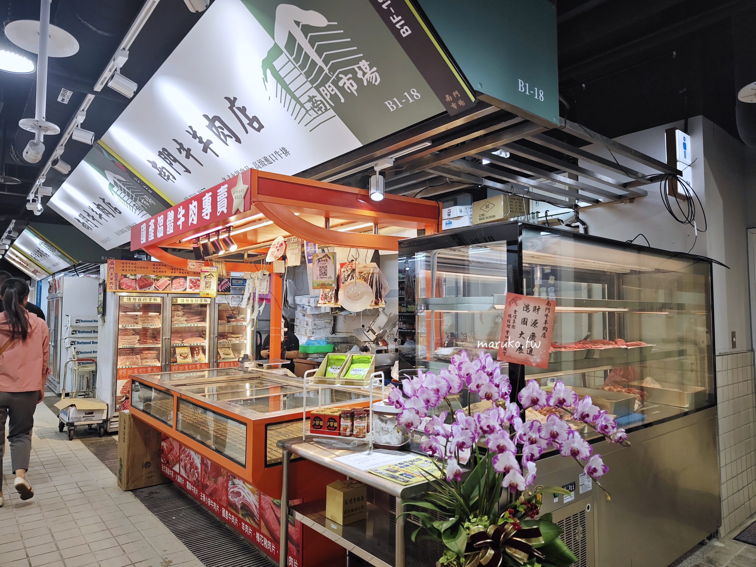 【台北】南門市場回歸 老市場新風貌250家商店、美食街,年貨年菜一次買齊! @Maruko(丸子)與美食有個約會 【台北】南門市場回歸 老市場新風貌250家商店、美食街,年貨年菜一次買齊! @Maruko(丸子)與美食有個約會