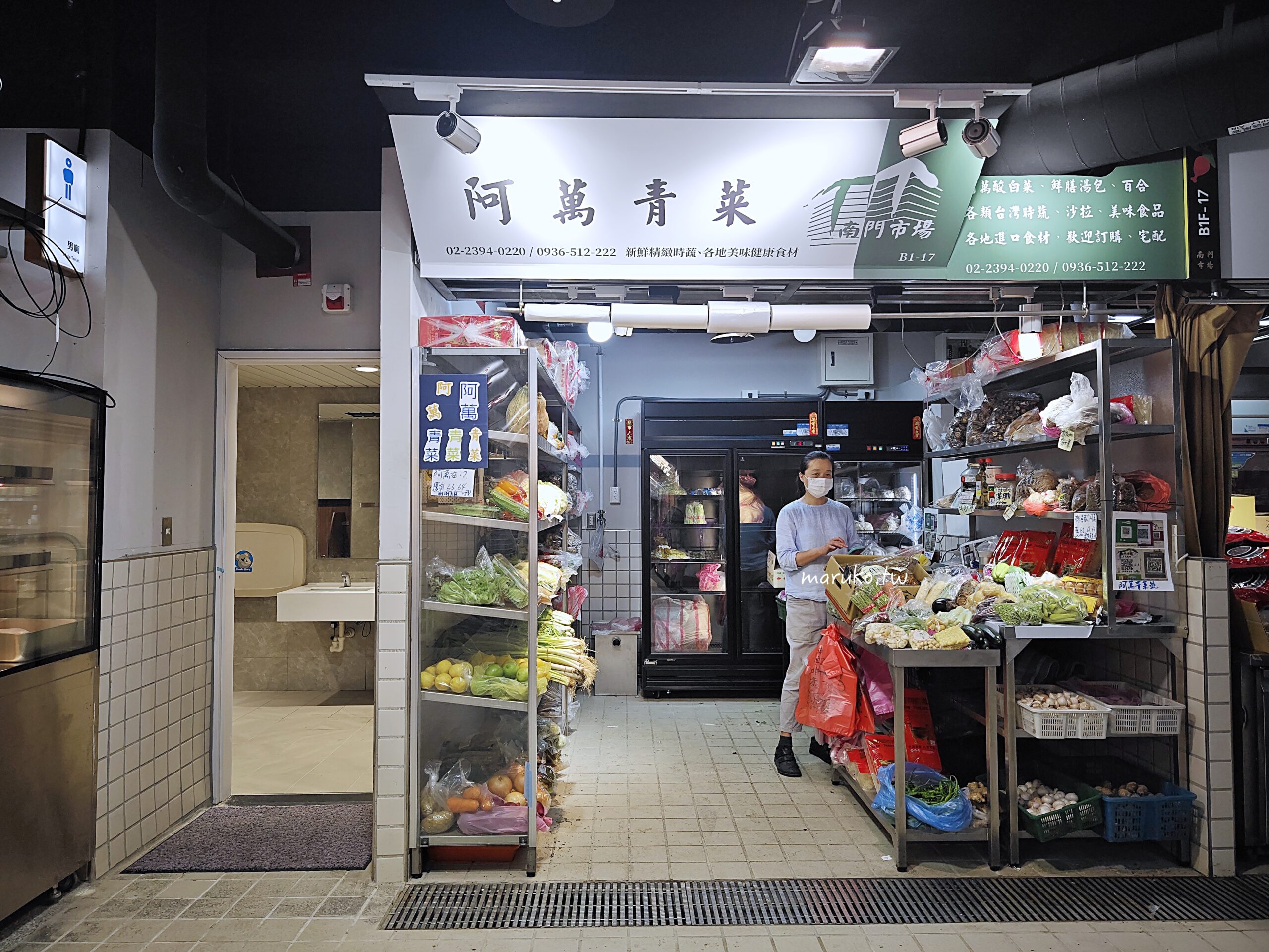 【台北】南門市場回歸 老市場新風貌250家商店、美食街,年貨年菜一次買齊! @Maruko(丸子)與美食有個約會 【台北】南門市場回歸 老市場新風貌250家商店、美食街,年貨年菜一次買齊! @Maruko(丸子)與美食有個約會