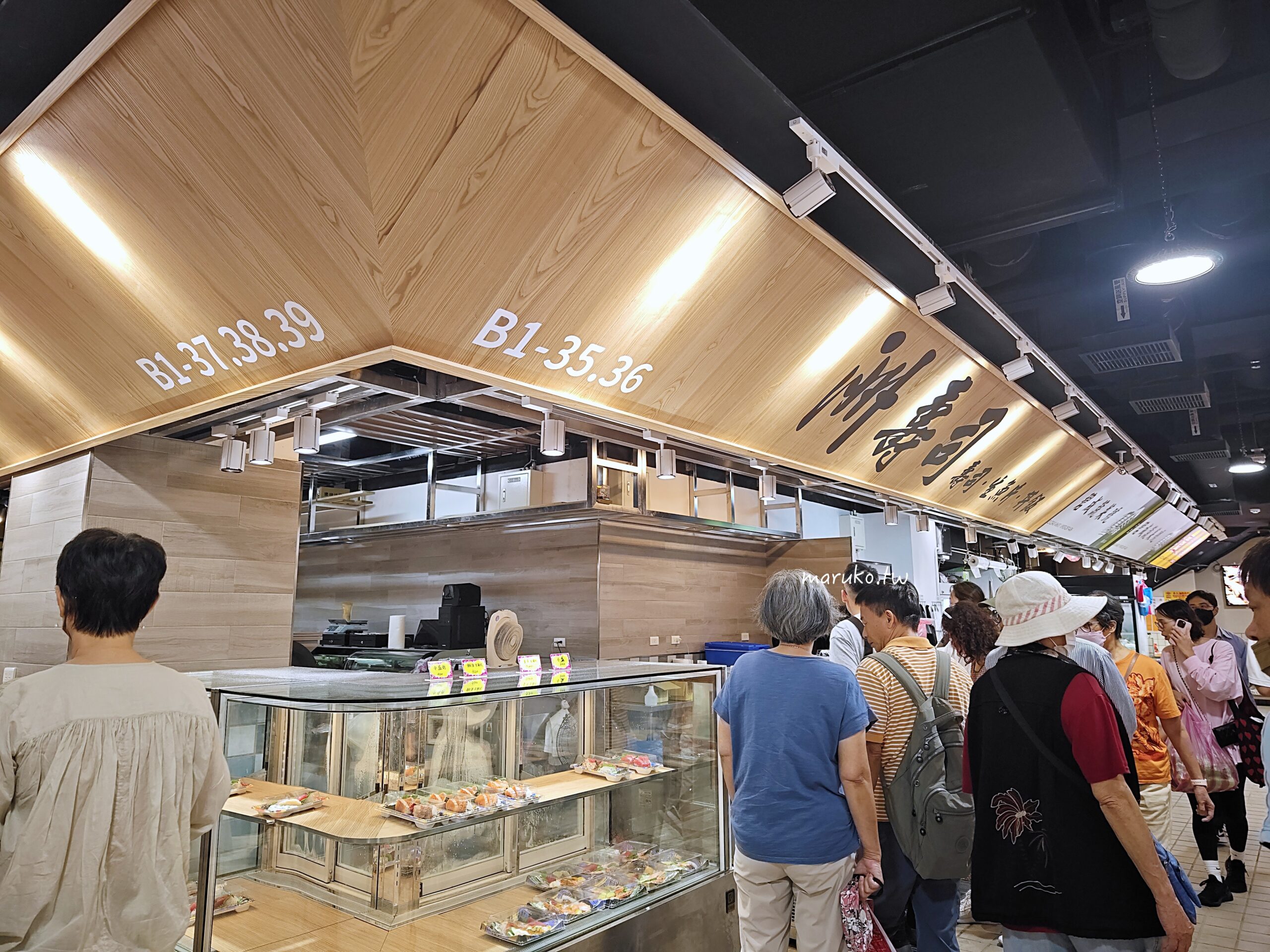 【台北】南門市場回歸 老市場新風貌250家商店、美食街,年貨年菜一次買齊! @Maruko(丸子)與美食有個約會 【台北】南門市場回歸 老市場新風貌250家商店、美食街,年貨年菜一次買齊! @Maruko(丸子)與美食有個約會