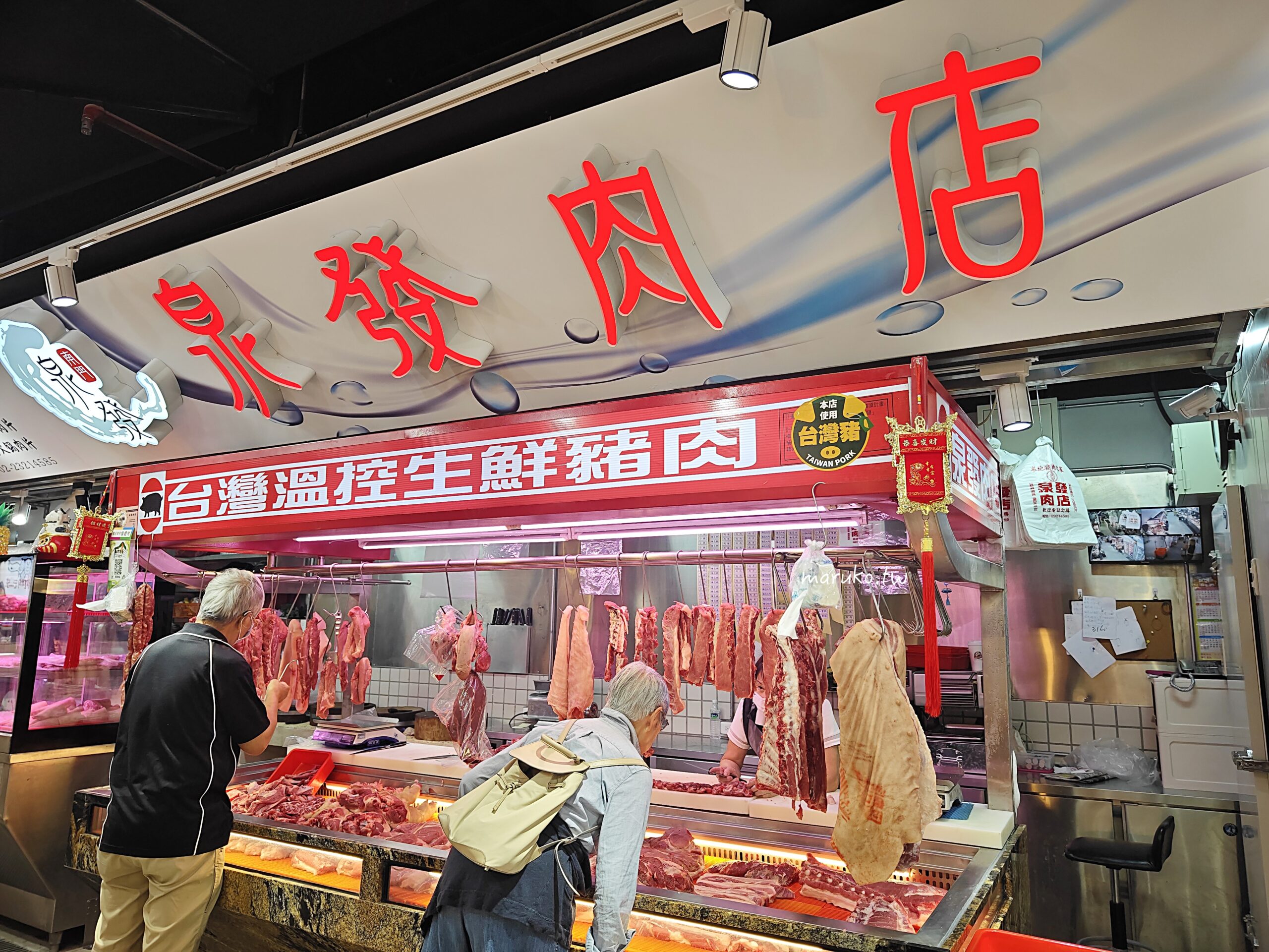 【台北】南門市場回歸 老市場新風貌250家商店、美食街，年貨年菜一次買齊！ @Maruko(丸子)與美食有個約會