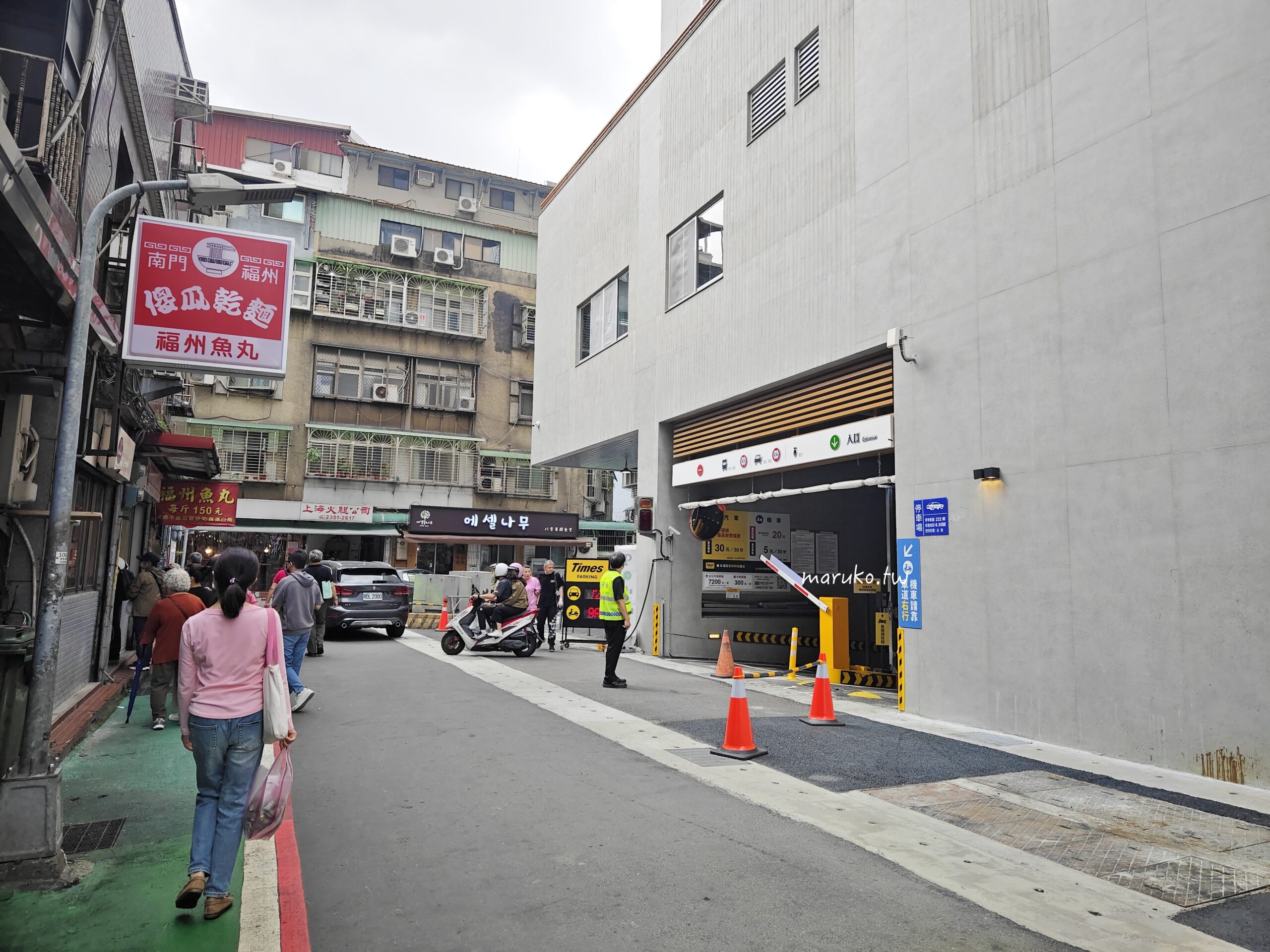 【台北】南門市場回歸 老市場新風貌250家商店、美食街,年貨年菜一次買齊! @Maruko(丸子)與美食有個約會 【台北】南門市場回歸 老市場新風貌250家商店、美食街,年貨年菜一次買齊! @Maruko(丸子)與美食有個約會
