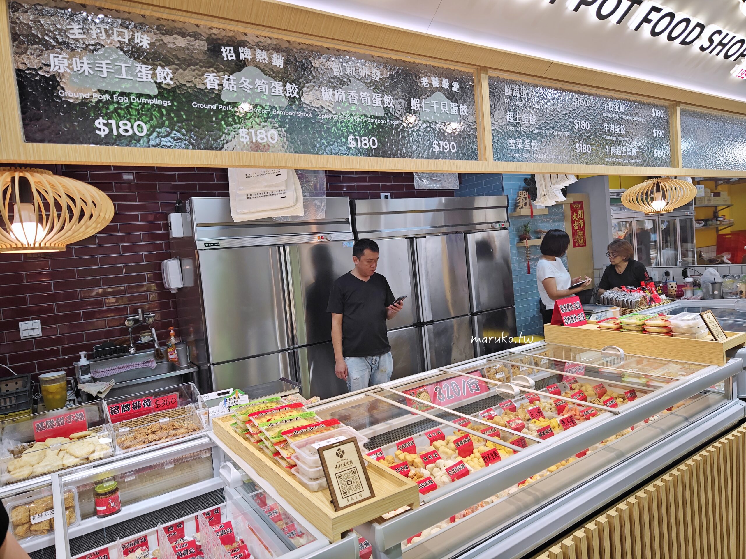 【台北】南門市場回歸 老市場新風貌250家商店、美食街,年貨年菜一次買齊! @Maruko(丸子)與美食有個約會 【台北】南門市場回歸 老市場新風貌250家商店、美食街,年貨年菜一次買齊! @Maruko(丸子)與美食有個約會