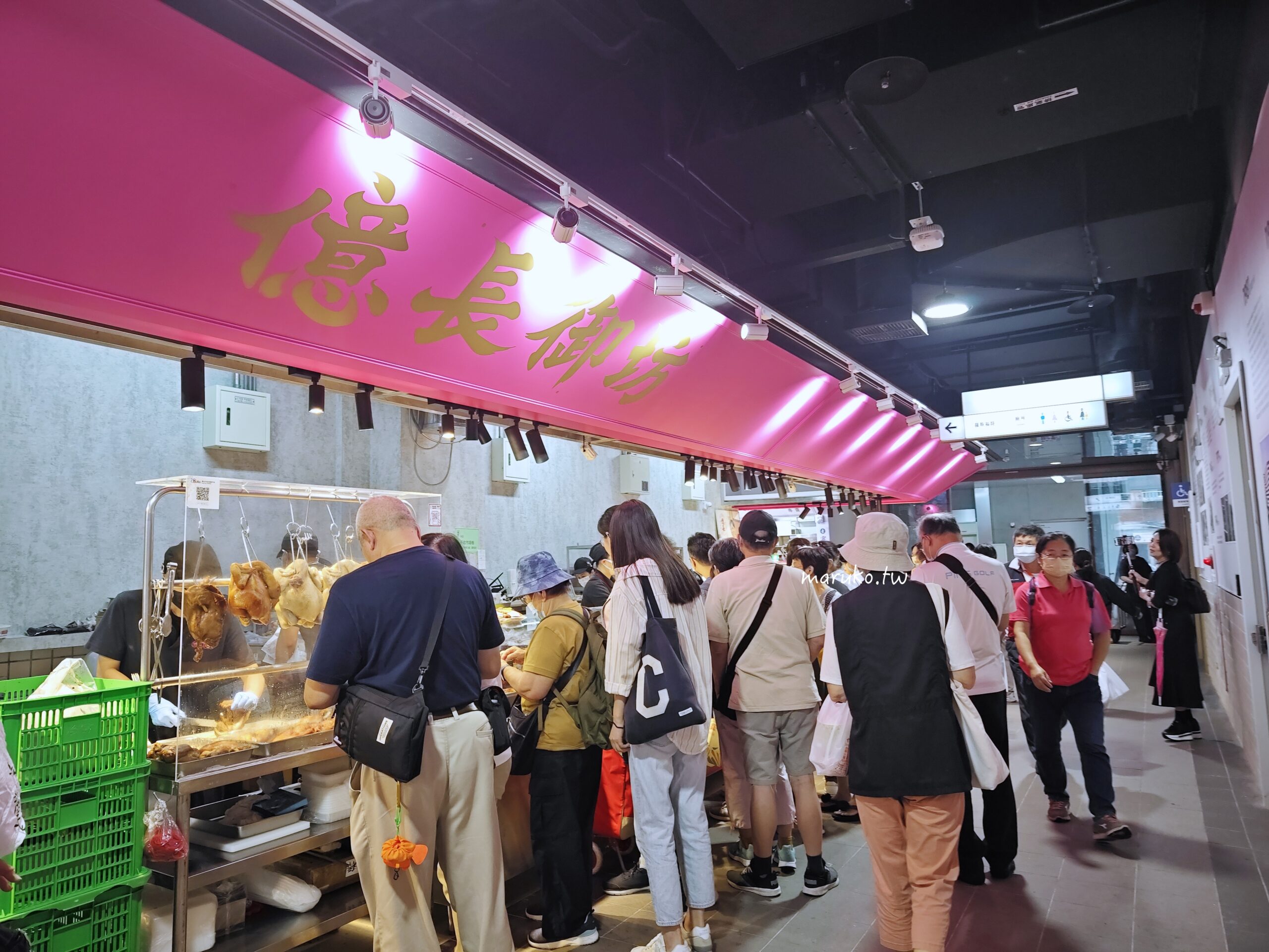 【台北】南門市場回歸 老市場新風貌250家商店、美食街，年貨年菜一次買齊！ @Maruko(丸子)與美食有個約會