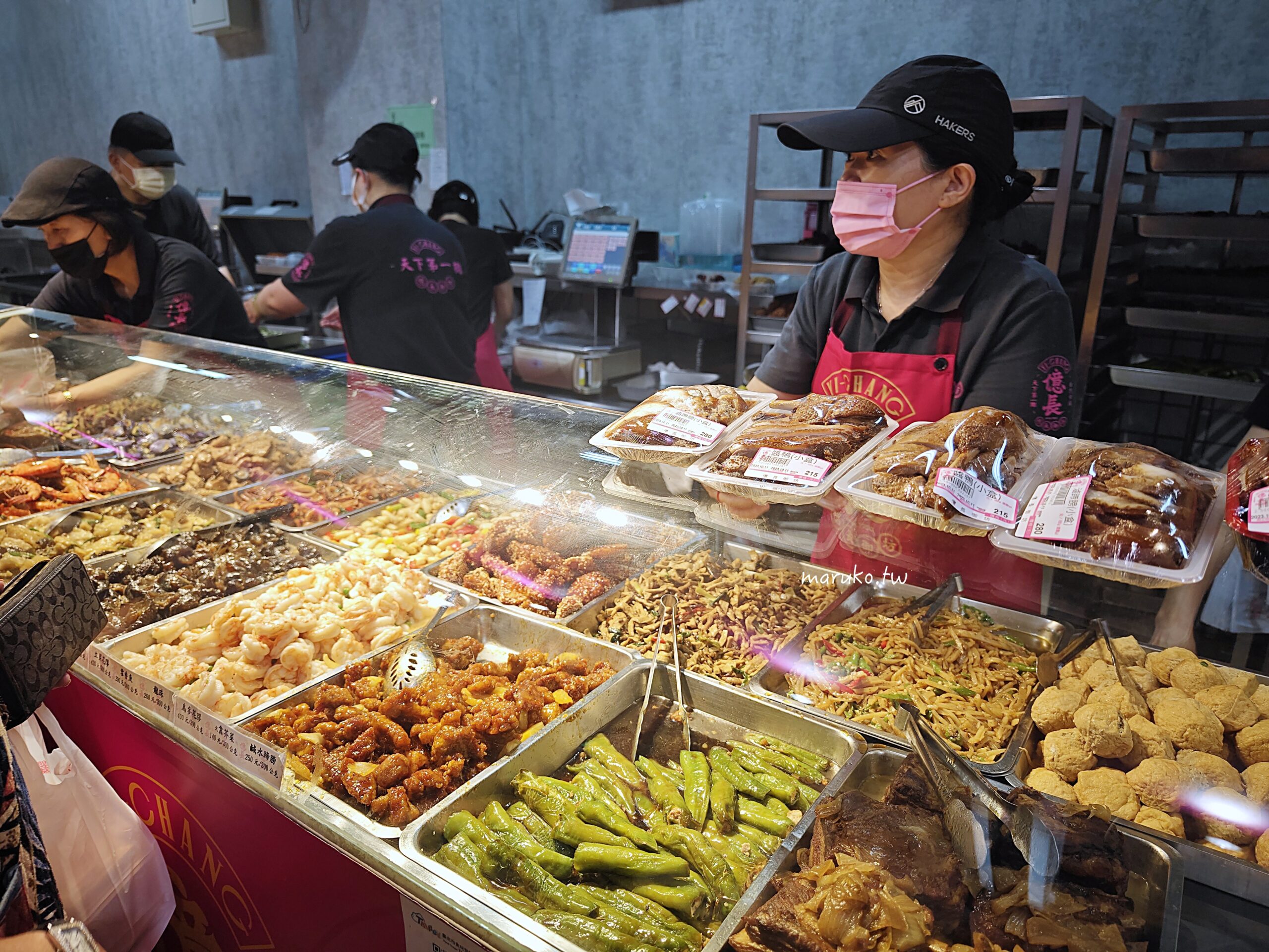 【台北】南門市場回歸 老市場新風貌250家商店、美食街，年貨年菜一次買齊！ @Maruko(丸子)與美食有個約會