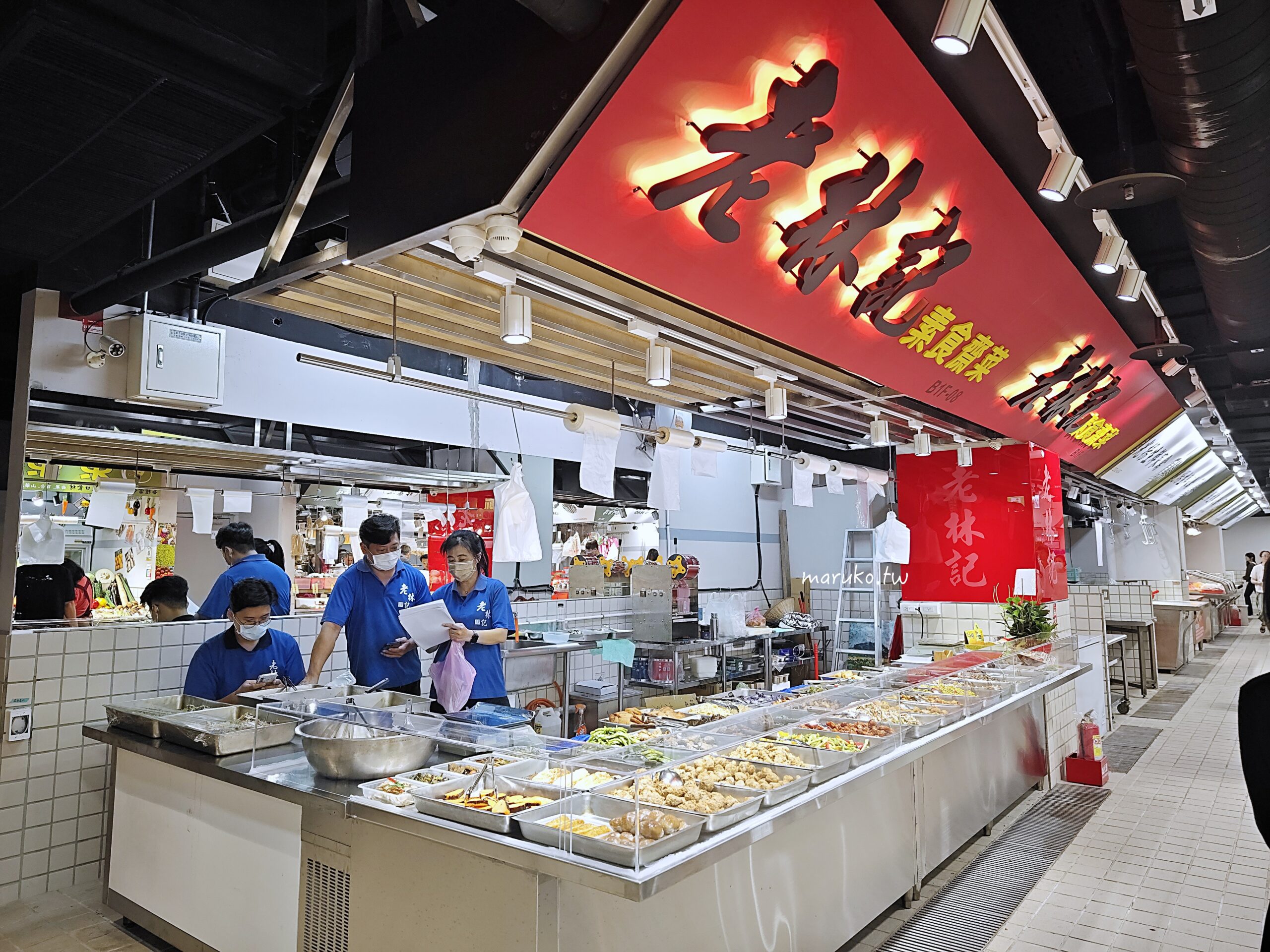 【台北】南門市場回歸 老市場新風貌250家商店、美食街,年貨年菜一次買齊! @Maruko(丸子)與美食有個約會 【台北】南門市場回歸 老市場新風貌250家商店、美食街,年貨年菜一次買齊! @Maruko(丸子)與美食有個約會