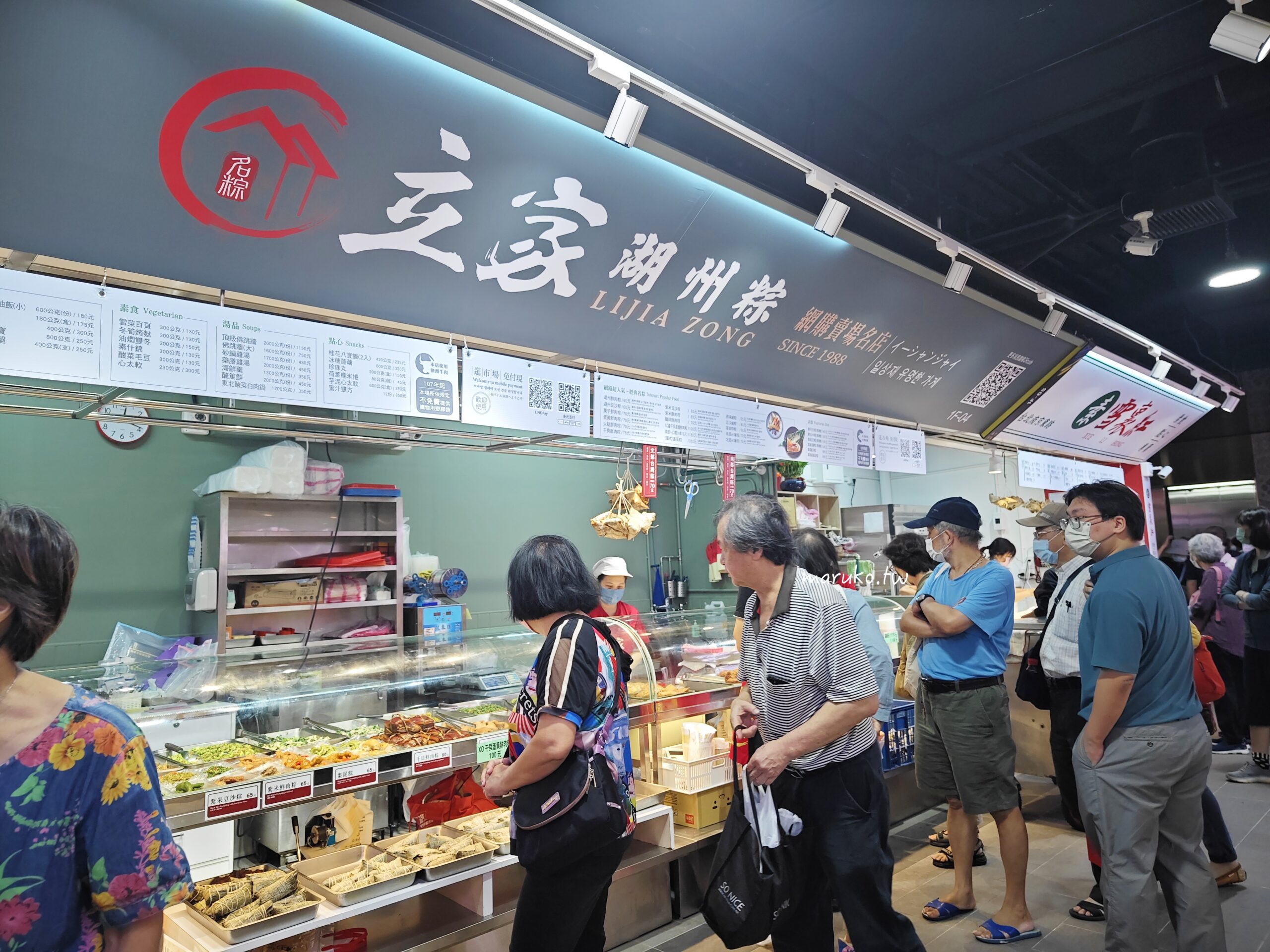 【台北】南門市場回歸 老市場新風貌250家商店、美食街,年貨年菜一次買齊! @Maruko(丸子)與美食有個約會 【台北】南門市場回歸 老市場新風貌250家商店、美食街,年貨年菜一次買齊! @Maruko(丸子)與美食有個約會