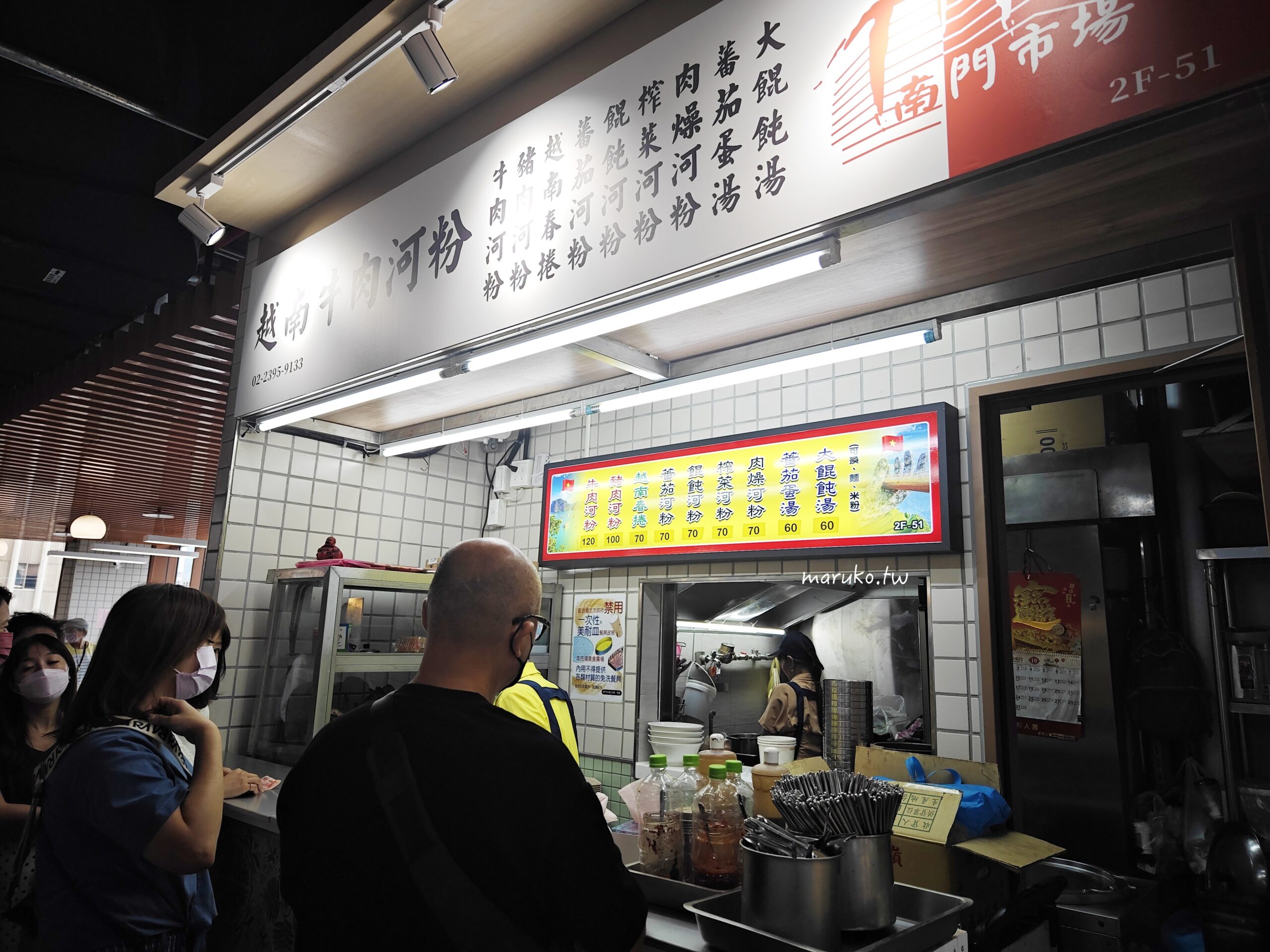 【台北】南門市場回歸 老市場新風貌250家商店、美食街,年貨年菜一次買齊! @Maruko(丸子)與美食有個約會 【台北】南門市場回歸 老市場新風貌250家商店、美食街,年貨年菜一次買齊! @Maruko(丸子)與美食有個約會