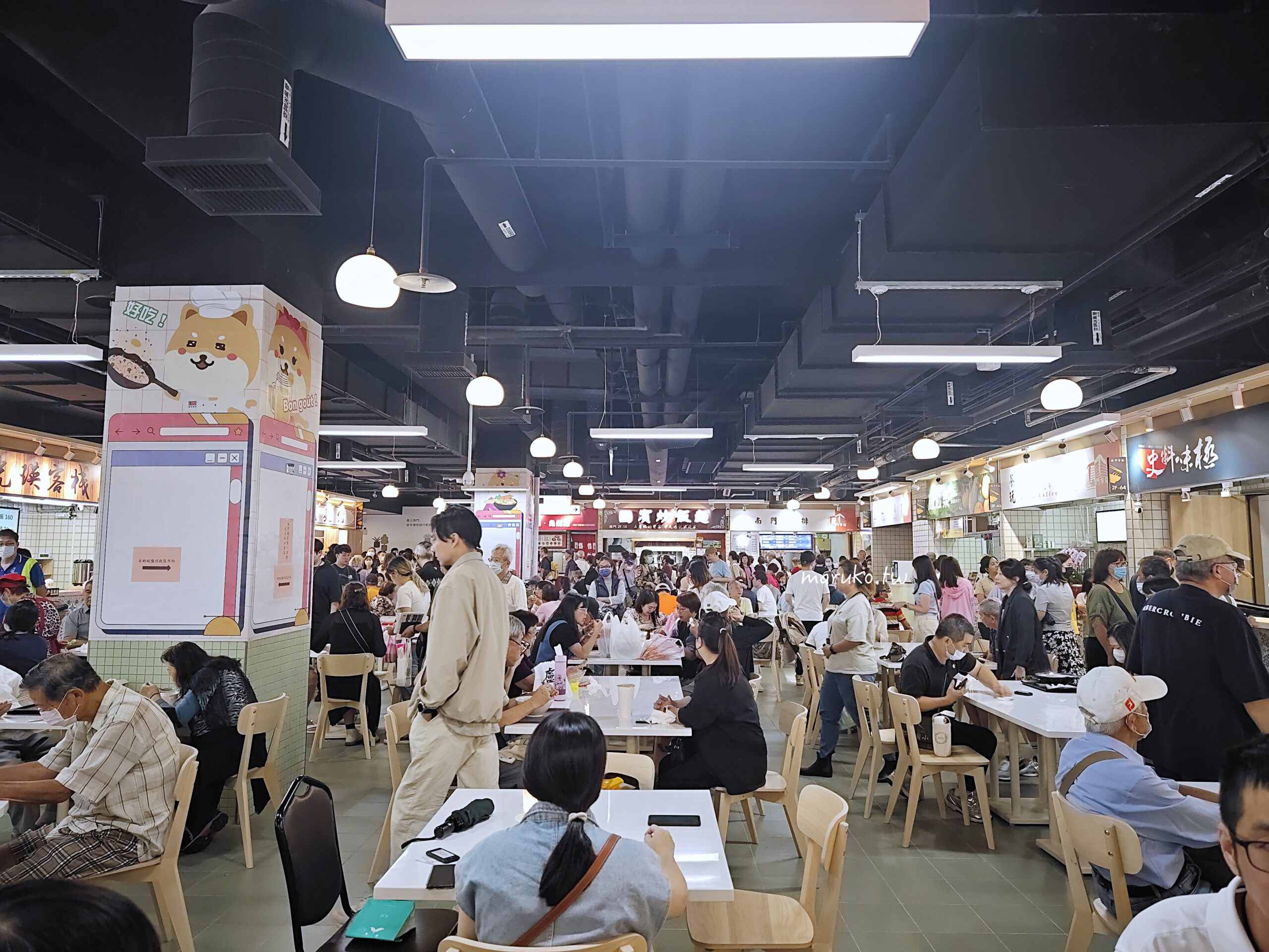 【台北】南門市場回歸 老市場新風貌250家商店、美食街,年貨年菜一次買齊! @Maruko(丸子)與美食有個約會 【台北】南門市場回歸 老市場新風貌250家商店、美食街,年貨年菜一次買齊! @Maruko(丸子)與美食有個約會