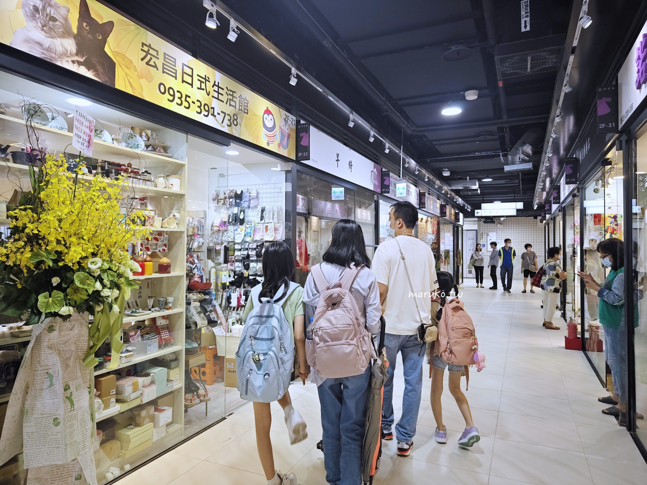 【台北】南門市場回歸 老市場新風貌250家商店、美食街,年貨年菜一次買齊! @Maruko(丸子)與美食有個約會 【台北】南門市場回歸 老市場新風貌250家商店、美食街,年貨年菜一次買齊! @Maruko(丸子)與美食有個約會