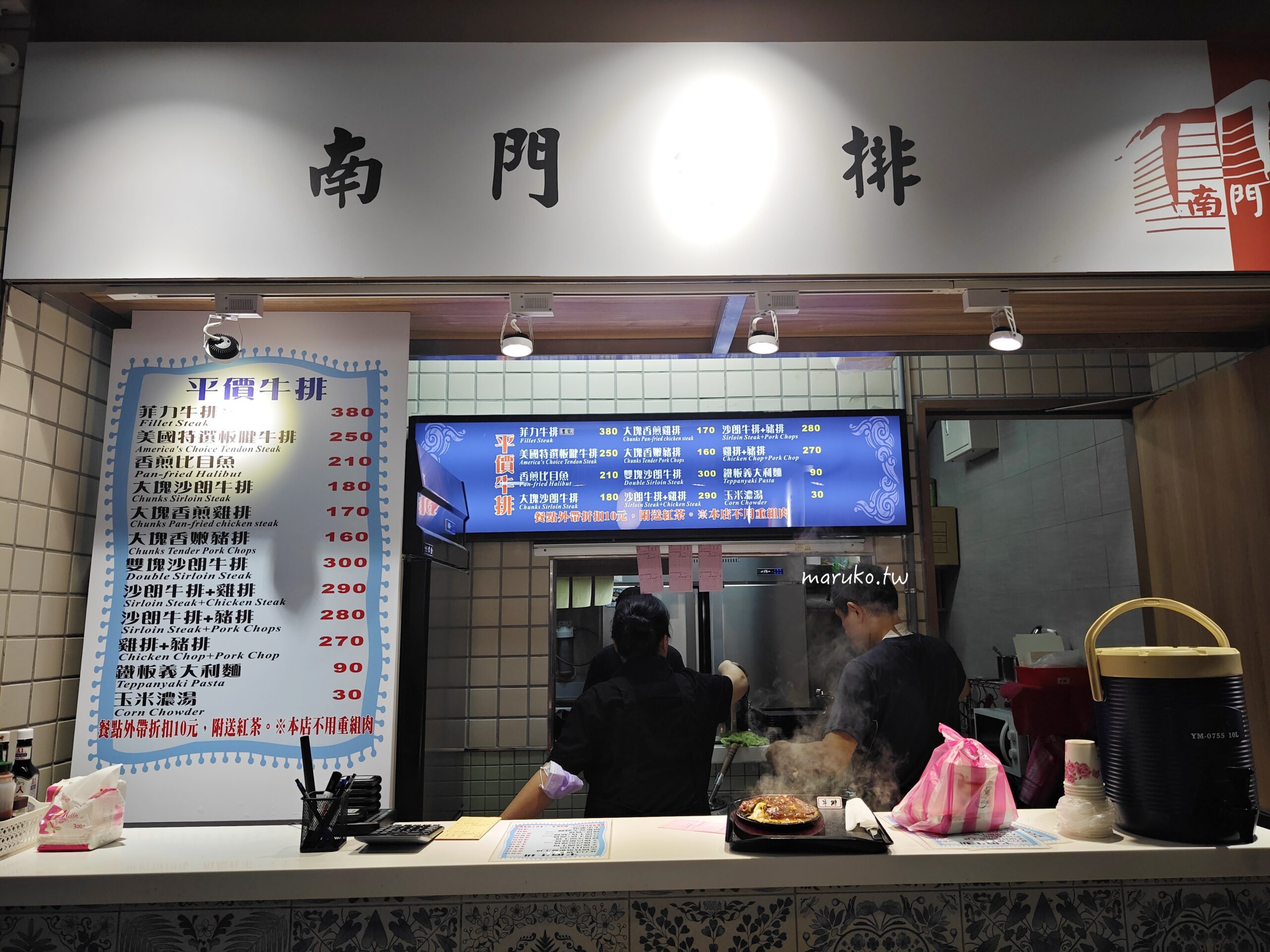 【台北】南門市場回歸 老市場新風貌250家商店、美食街，年貨年菜一次買齊！ @Maruko(丸子)與美食有個約會