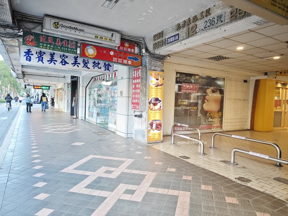 台北捷運忠孝復興站「台灣人ㄟ甜甜圈」招牌脆皮鮮奶甜甜圈(華陰街18年老店搬家) @Maruko(丸子)與美食有個約會 台北捷運忠孝復興站「台灣人ㄟ甜甜圈」招牌脆皮鮮奶甜甜圈(華陰街18年老店搬家) @Maruko(丸子)與美食有個約會