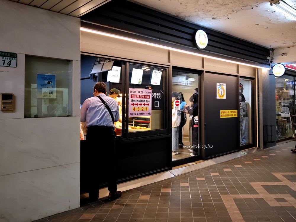 台北捷運忠孝復興站「台灣人ㄟ甜甜圈」招牌脆皮鮮奶甜甜圈(華陰街18年老店搬家) @Maruko(丸子)與美食有個約會 台北捷運忠孝復興站「台灣人ㄟ甜甜圈」招牌脆皮鮮奶甜甜圈(華陰街18年老店搬家) @Maruko(丸子)與美食有個約會