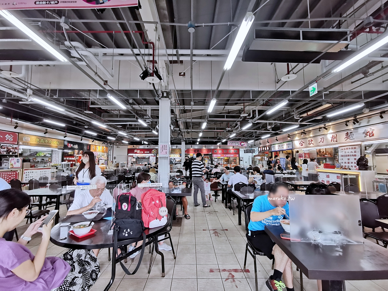 【台北】南門市場回歸 老市場新風貌250家商店、美食街,年貨年菜一次買齊! @Maruko(丸子)與美食有個約會 【台北】南門市場回歸 老市場新風貌250家商店、美食街,年貨年菜一次買齊! @Maruko(丸子)與美食有個約會
