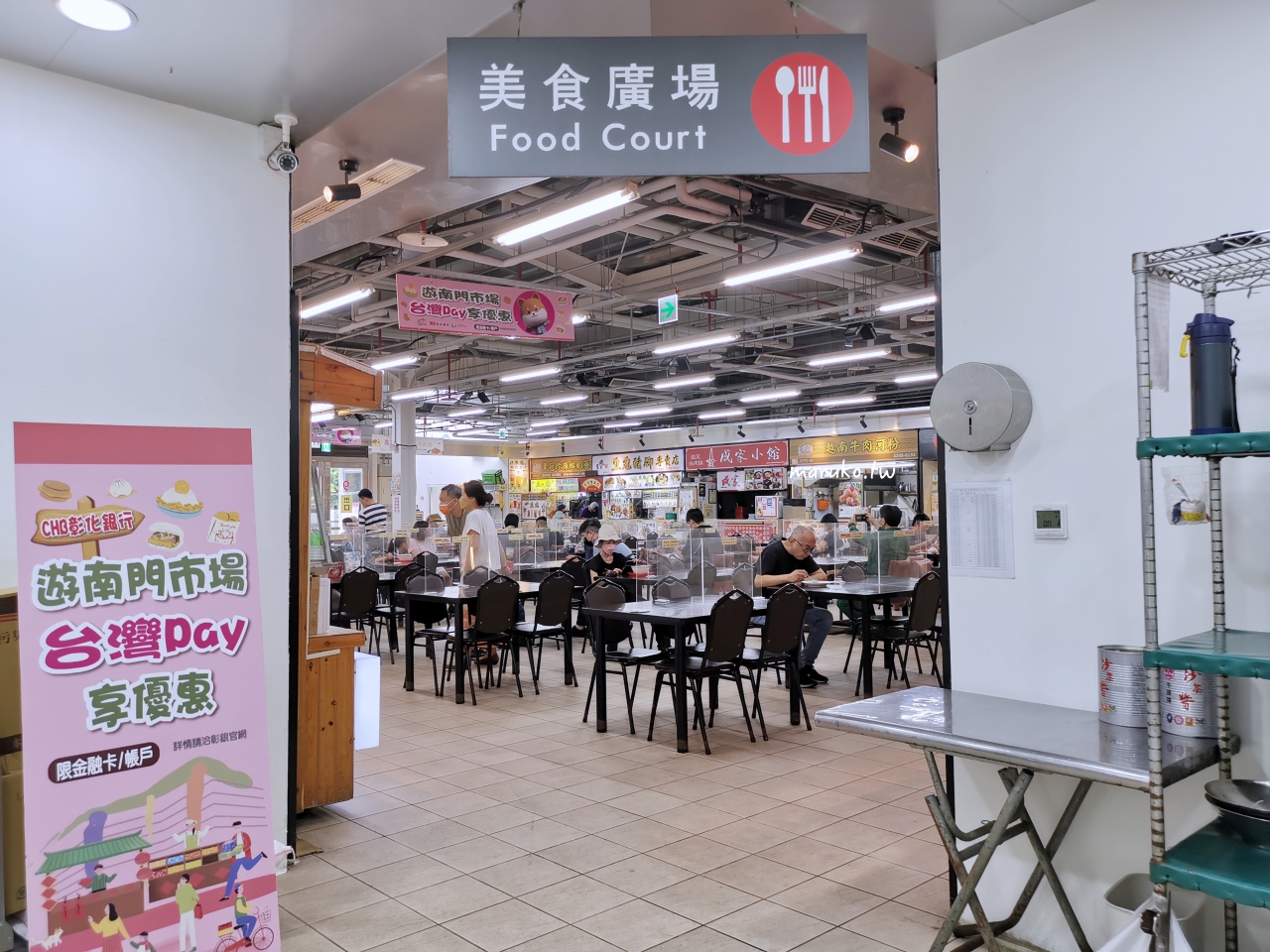 【台北】南門市場回歸 老市場新風貌250家商店、美食街,年貨年菜一次買齊! @Maruko(丸子)與美食有個約會 【台北】南門市場回歸 老市場新風貌250家商店、美食街,年貨年菜一次買齊! @Maruko(丸子)與美食有個約會