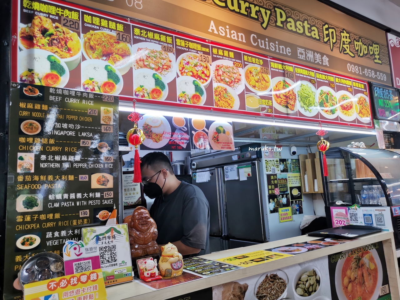 【台北】南門市場回歸 老市場新風貌250家商店、美食街,年貨年菜一次買齊! @Maruko(丸子)與美食有個約會 【台北】南門市場回歸 老市場新風貌250家商店、美食街,年貨年菜一次買齊! @Maruko(丸子)與美食有個約會