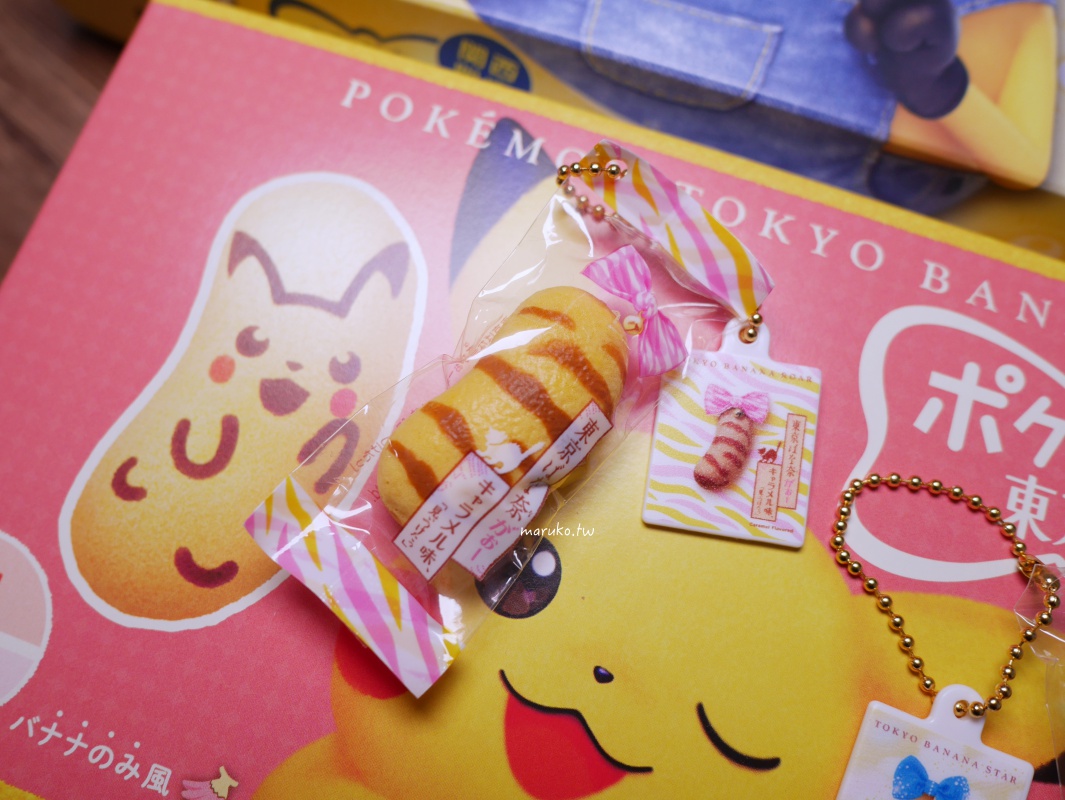 【台北】唐吉訶德 DON DON DONKI 必買攻略｜日本生鮮熟食、零食美妝全清單！24小時超好逛超市推薦 @Maruko(丸子)與美食有個約會