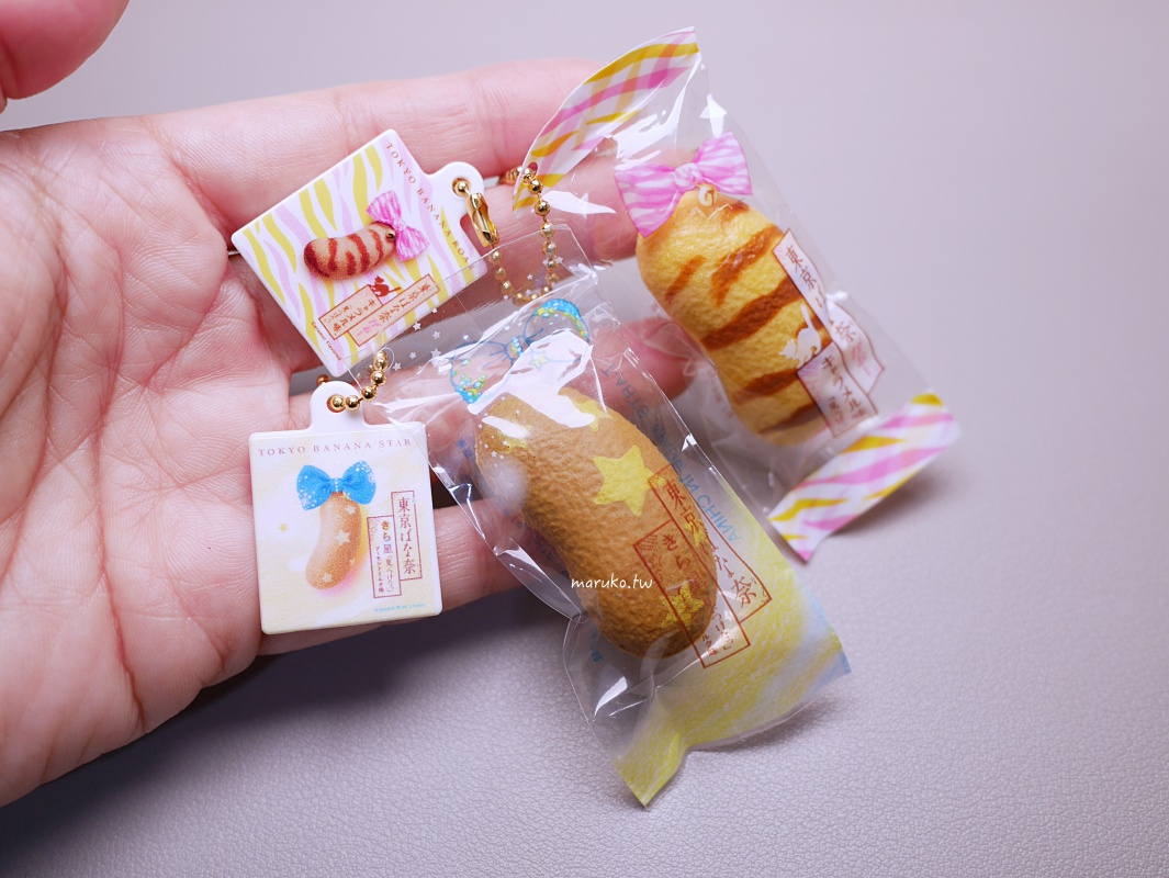【台北】唐吉訶德 DON DON DONKI 必買攻略｜日本生鮮熟食、零食美妝全清單！24小時超好逛超市推薦 @Maruko(丸子)與美食有個約會