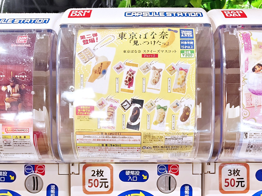 【台北】唐吉訶德 DON DON DONKI 必買攻略｜日本生鮮熟食、零食美妝全清單！24小時超好逛超市推薦 @Maruko(丸子)與美食有個約會