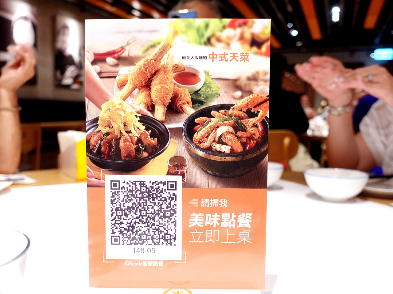 【台北】時時香 瓦城旗下中菜餐廳，點白飯無限吃到飽！ @Maruko(丸子)與美食有個約會
