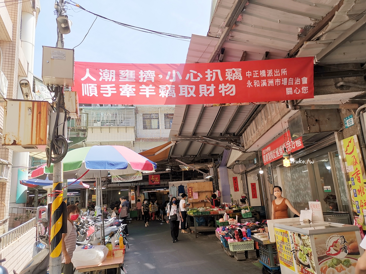 【永和】有利脆皮豬 隱藏在市場的超巨脆皮豬,食尚玩家推薦! @Maruko(丸子)與美食有個約會 【永和】有利脆皮豬 隱藏在市場的超巨脆皮豬,食尚玩家推薦! @Maruko(丸子)與美食有個約會