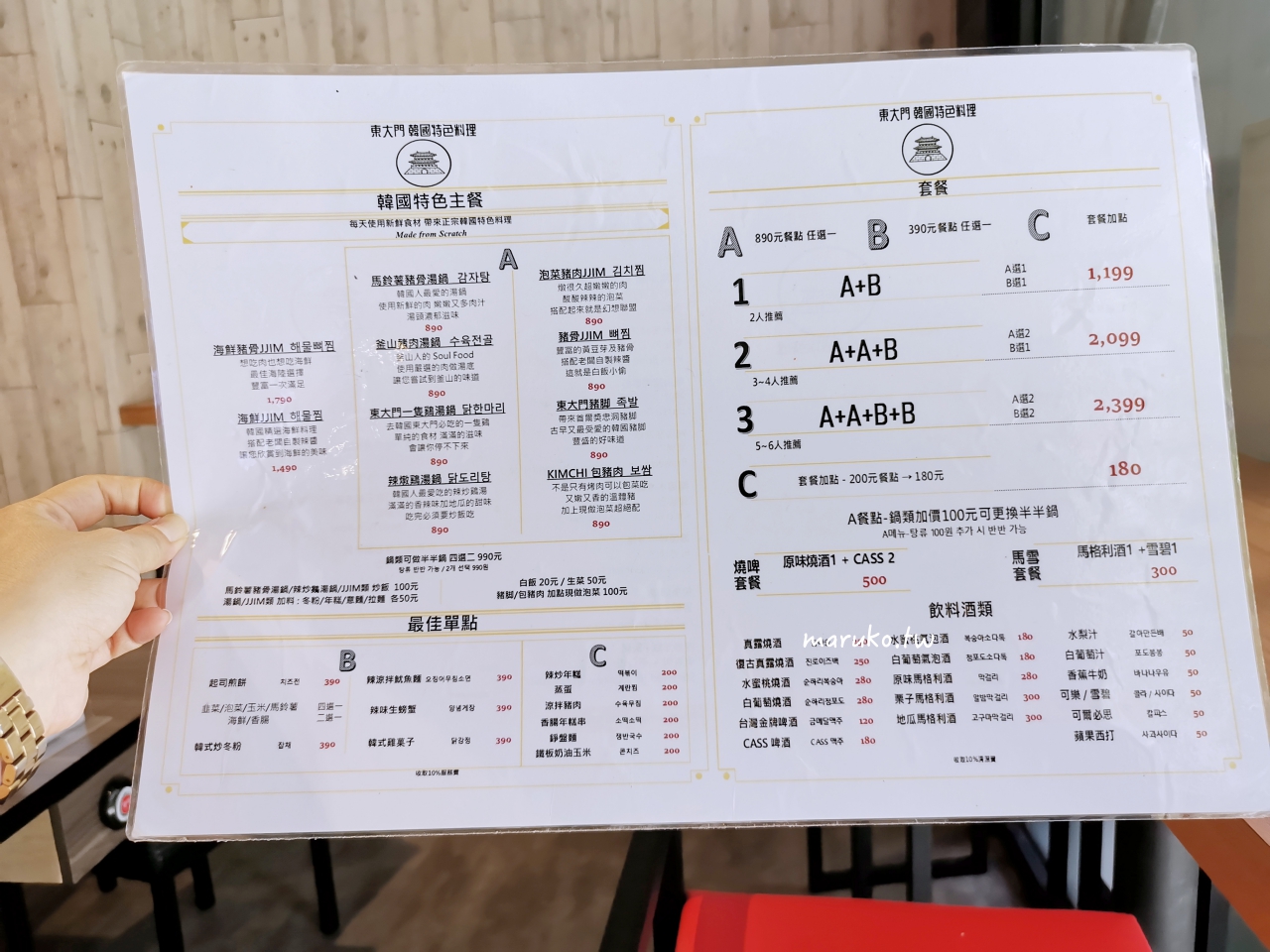 【台北】 東大門韓國特色料理 隱藏學區一個人就能吃的馬鈴薯豬骨湯飯 @Maruko(丸子)與美食有個約會
