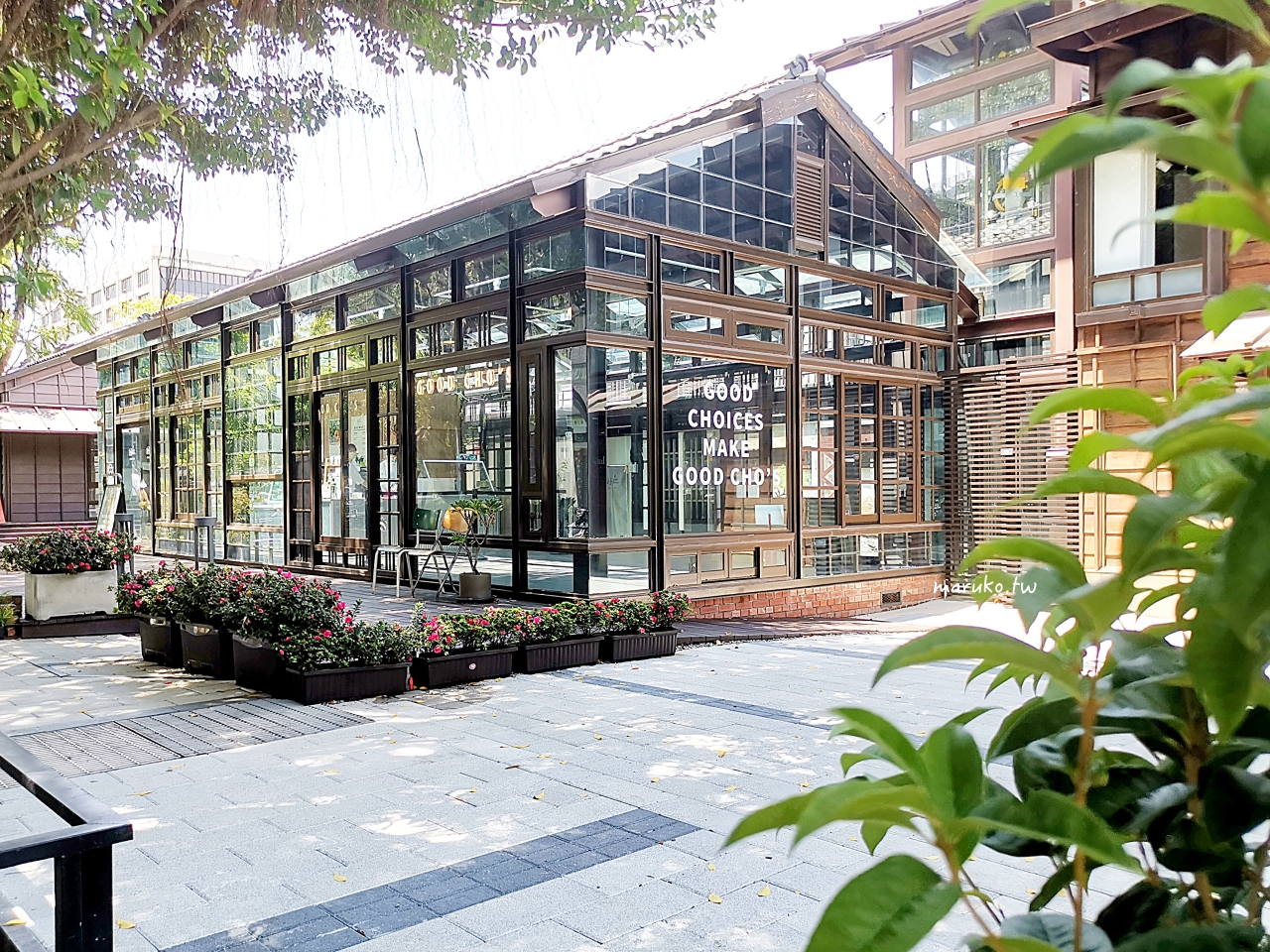 【台北景點】榕錦時光生活園區原臺北刑務所官舍，包含興波咖啡、好丘、九州鬆餅、臺虎精釀等15家商店(台北最新景點) @Maruko(丸子)與美食有個約會