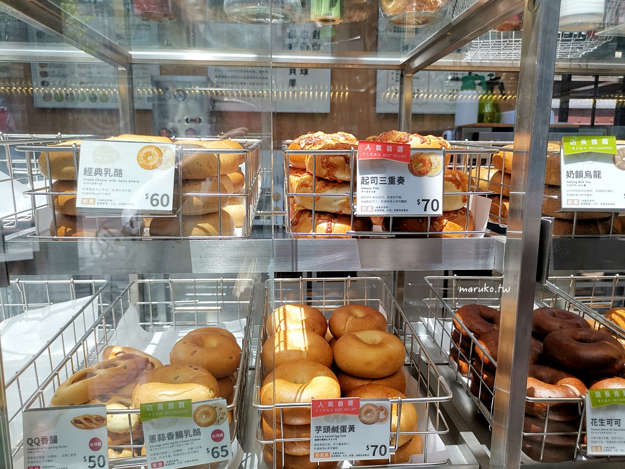 【台北景點】榕錦時光生活園區原臺北刑務所官舍，包含興波咖啡、好丘、九州鬆餅、臺虎精釀等15家商店(台北最新景點) @Maruko(丸子)與美食有個約會