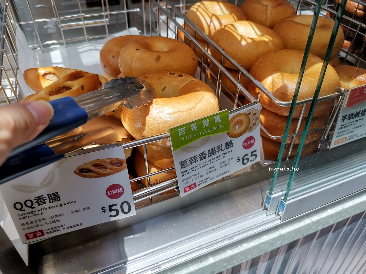 【台北景點】榕錦時光生活園區原臺北刑務所官舍，包含興波咖啡、好丘、九州鬆餅、臺虎精釀等15家商店(台北最新景點) @Maruko(丸子)與美食有個約會