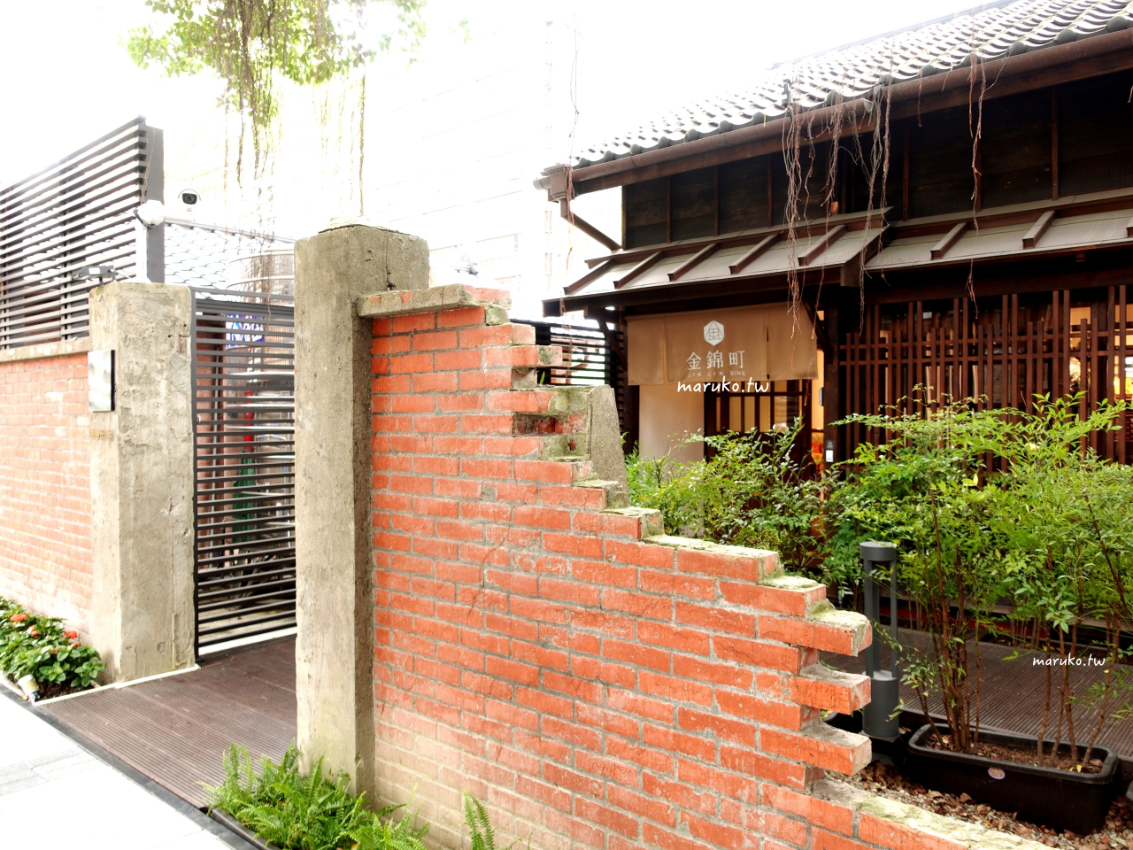 【台北景點】榕錦時光生活園區原臺北刑務所官舍，包含興波咖啡、好丘、九州鬆餅、臺虎精釀等15家商店(台北最新景點) @Maruko(丸子)與美食有個約會