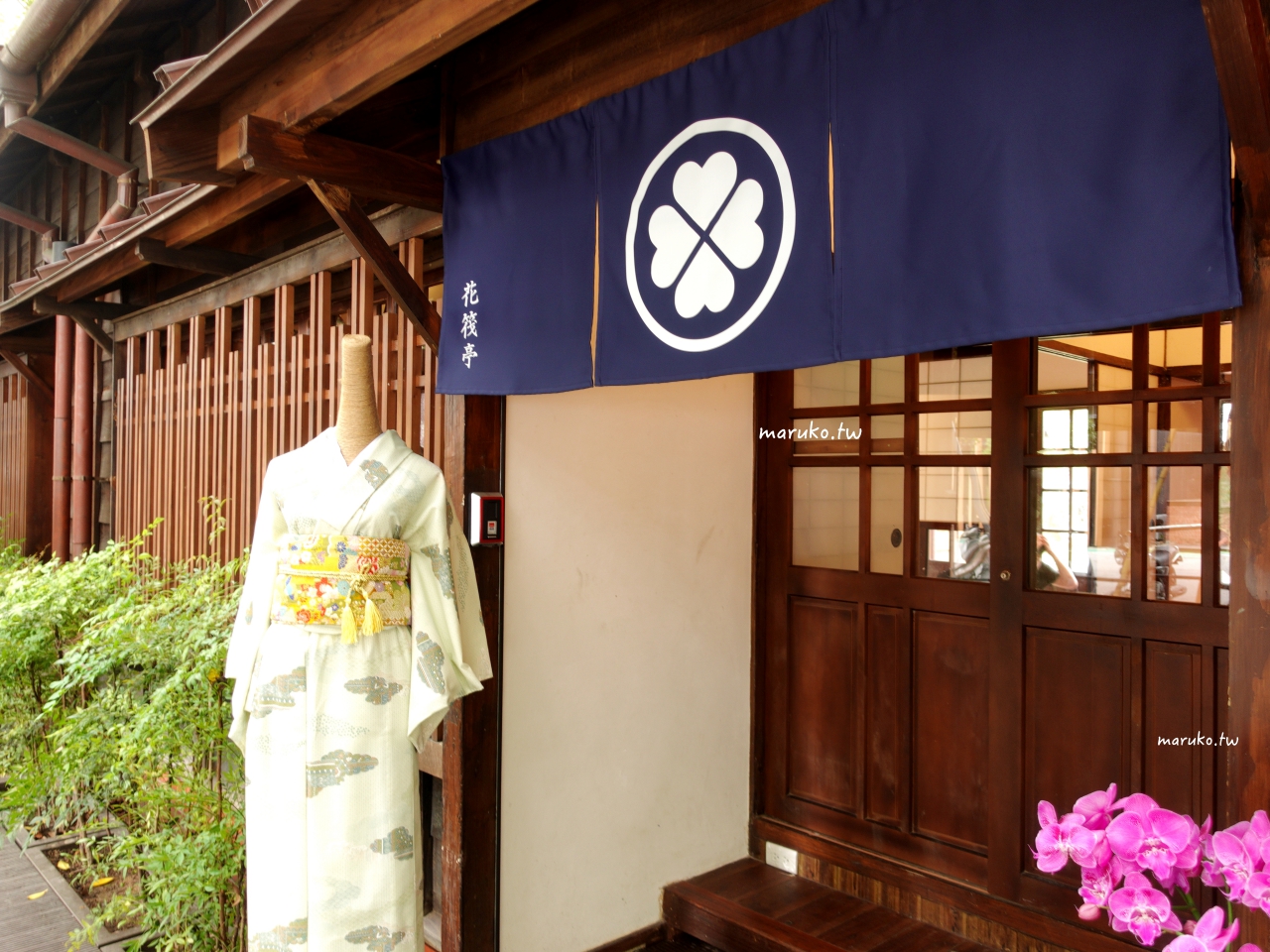 【台北景點】榕錦時光生活園區原臺北刑務所官舍，包含興波咖啡、好丘、九州鬆餅、臺虎精釀等15家商店(台北最新景點) @Maruko(丸子)與美食有個約會