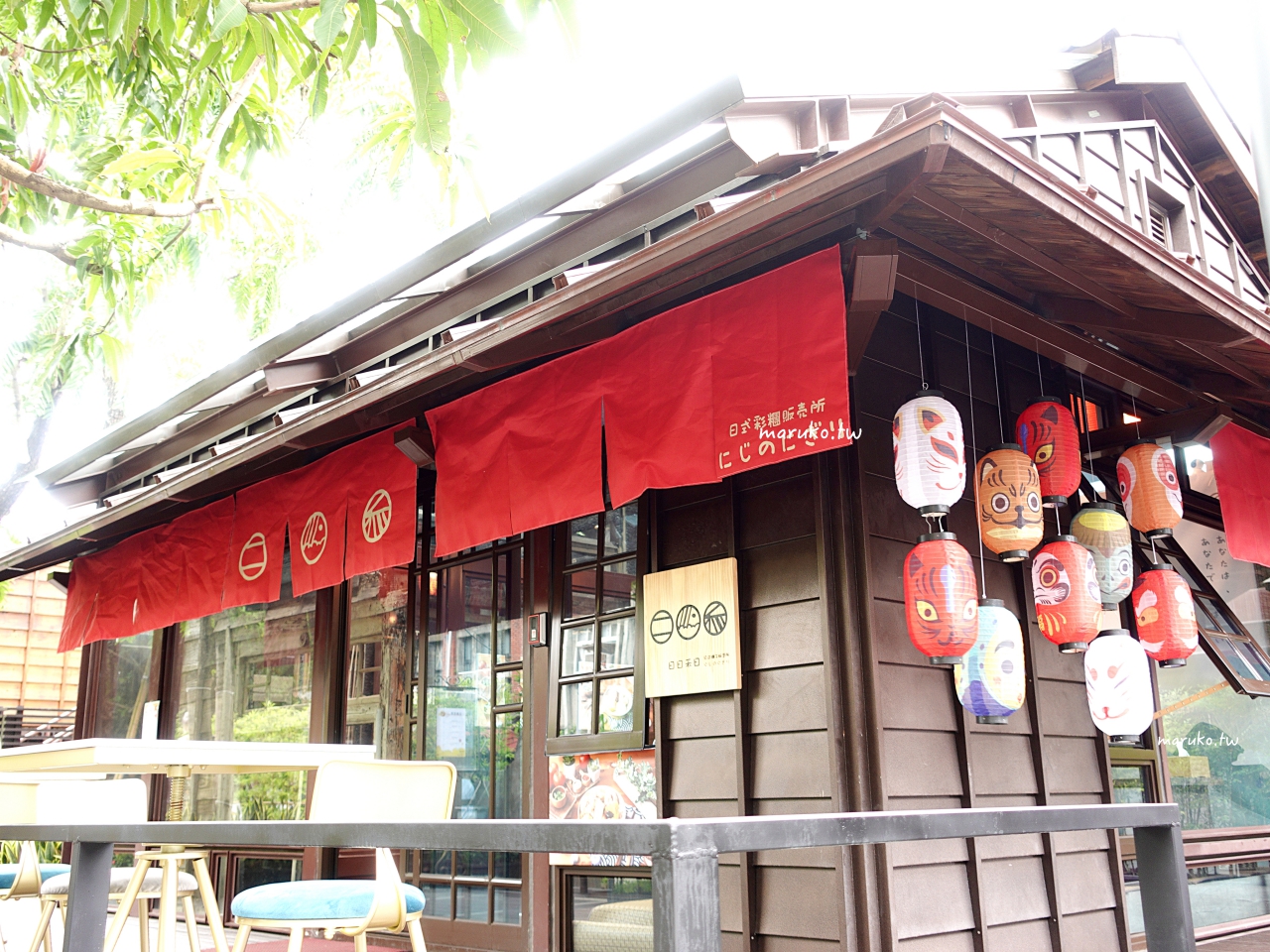 【台北景點】榕錦時光生活園區原臺北刑務所官舍，包含興波咖啡、好丘、九州鬆餅、臺虎精釀等15家商店(台北最新景點) @Maruko(丸子)與美食有個約會