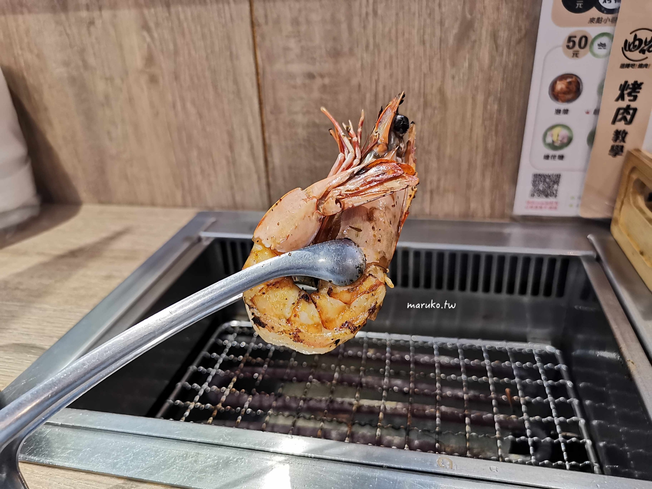 【台北】油花迴轉吧！燒肉 首家迴轉燒肉，一個人就能開吃！ @Maruko(丸子)與美食有個約會