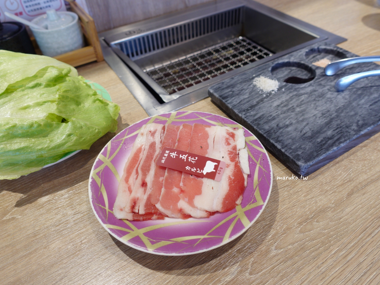 【台北】油花迴轉吧！燒肉 首家迴轉燒肉，一個人就能開吃！ @Maruko(丸子)與美食有個約會