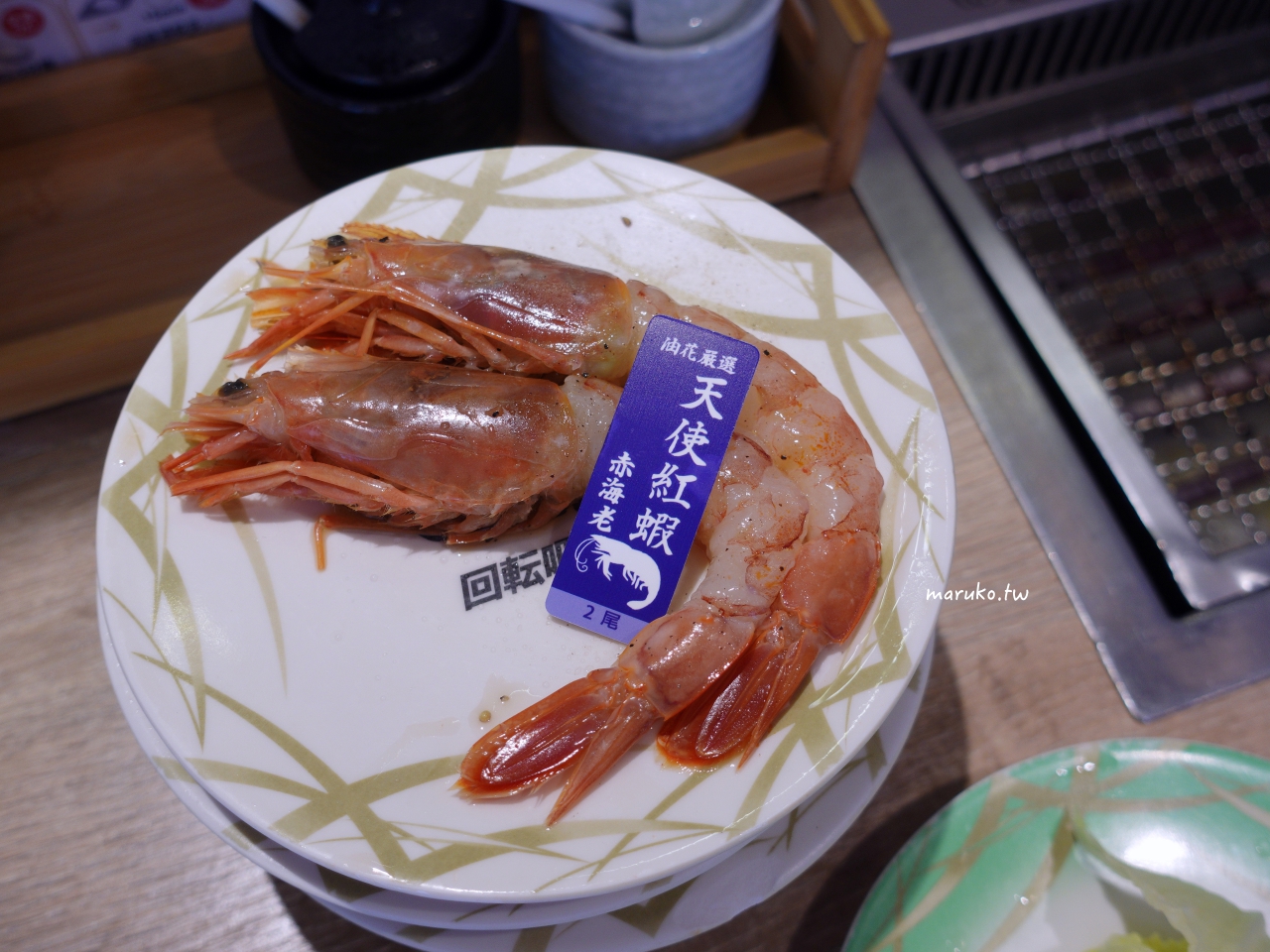 【台北】油花迴轉吧！燒肉 首家迴轉燒肉，一個人就能開吃！ @Maruko(丸子)與美食有個約會