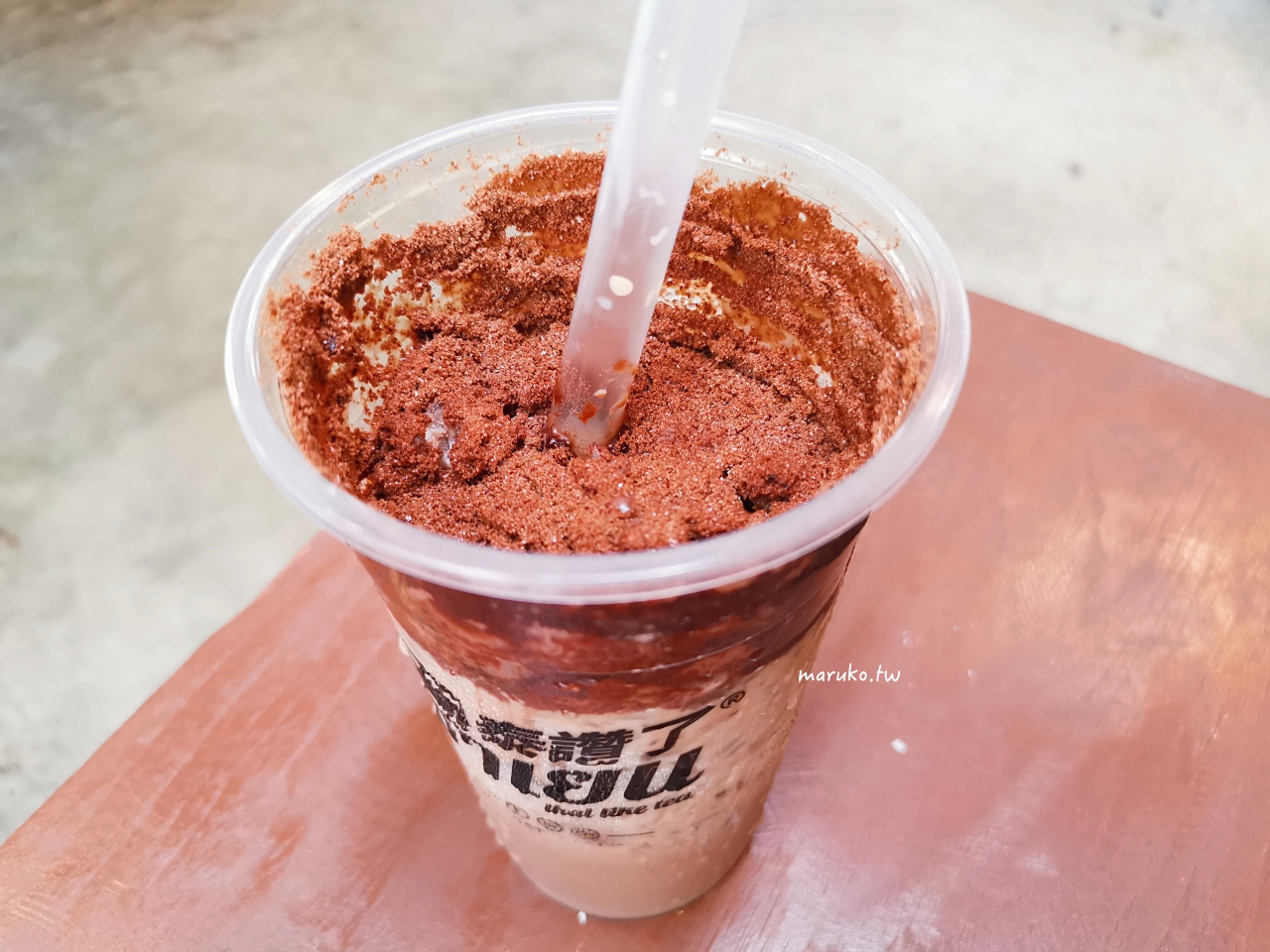 【台北】泰讚了 thai like tea 泰式奶茶 一秒到泰國,泰式手沖傳統飲品專賣店! @Maruko(丸子)與美食有個約會 【台北】泰讚了 thai like tea 泰式奶茶 一秒到泰國,泰式手沖傳統飲品專賣店! @Maruko(丸子)與美食有個約會
