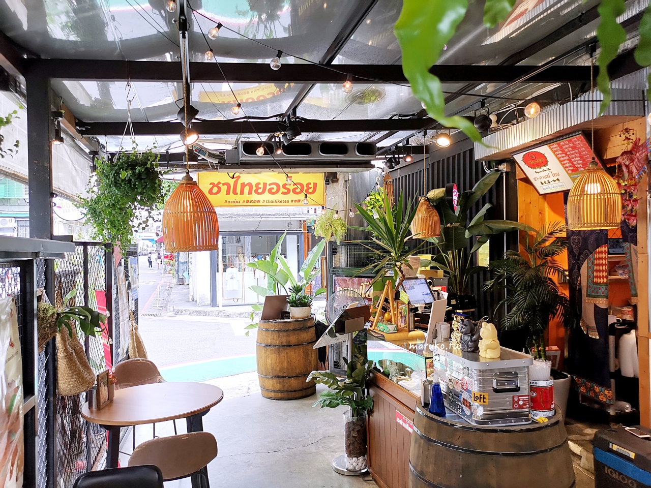 【台北】泰讚了 thai like tea 泰式奶茶 一秒到泰國，泰式手沖傳統飲品專賣店！ @Maruko(丸子)與美食有個約會