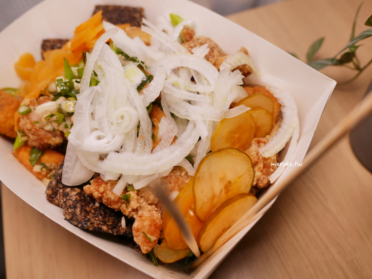 【台北】潮雞派 用雞腿肉的鹽酥雞，免錢六種配料隨意搭！ @Maruko(丸子)與美食有個約會