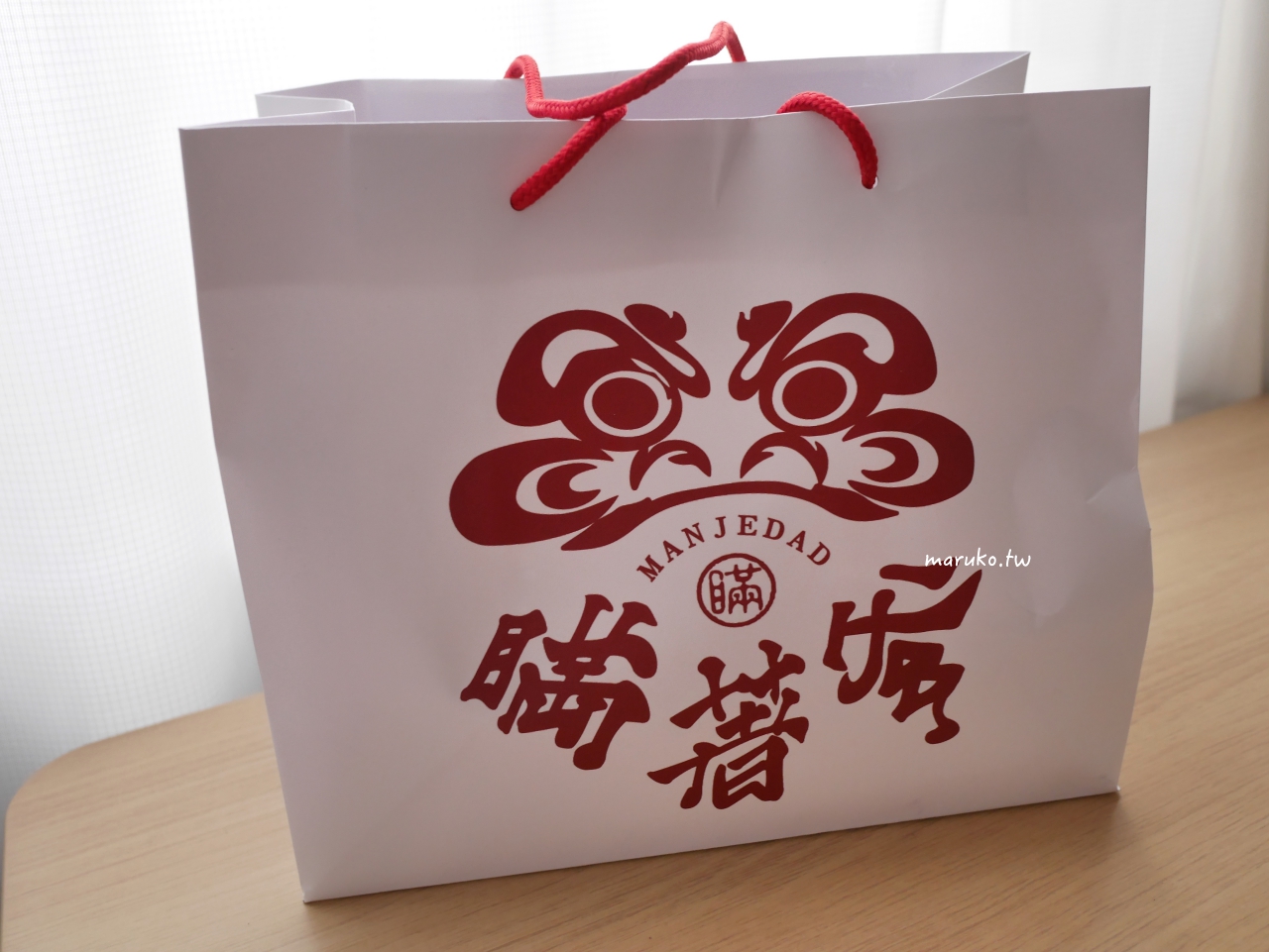 【台北】瞞著爹 珠寶盒海鮮丼只要250元，不必出門在家吃的到！ @Maruko(丸子)與美食有個約會