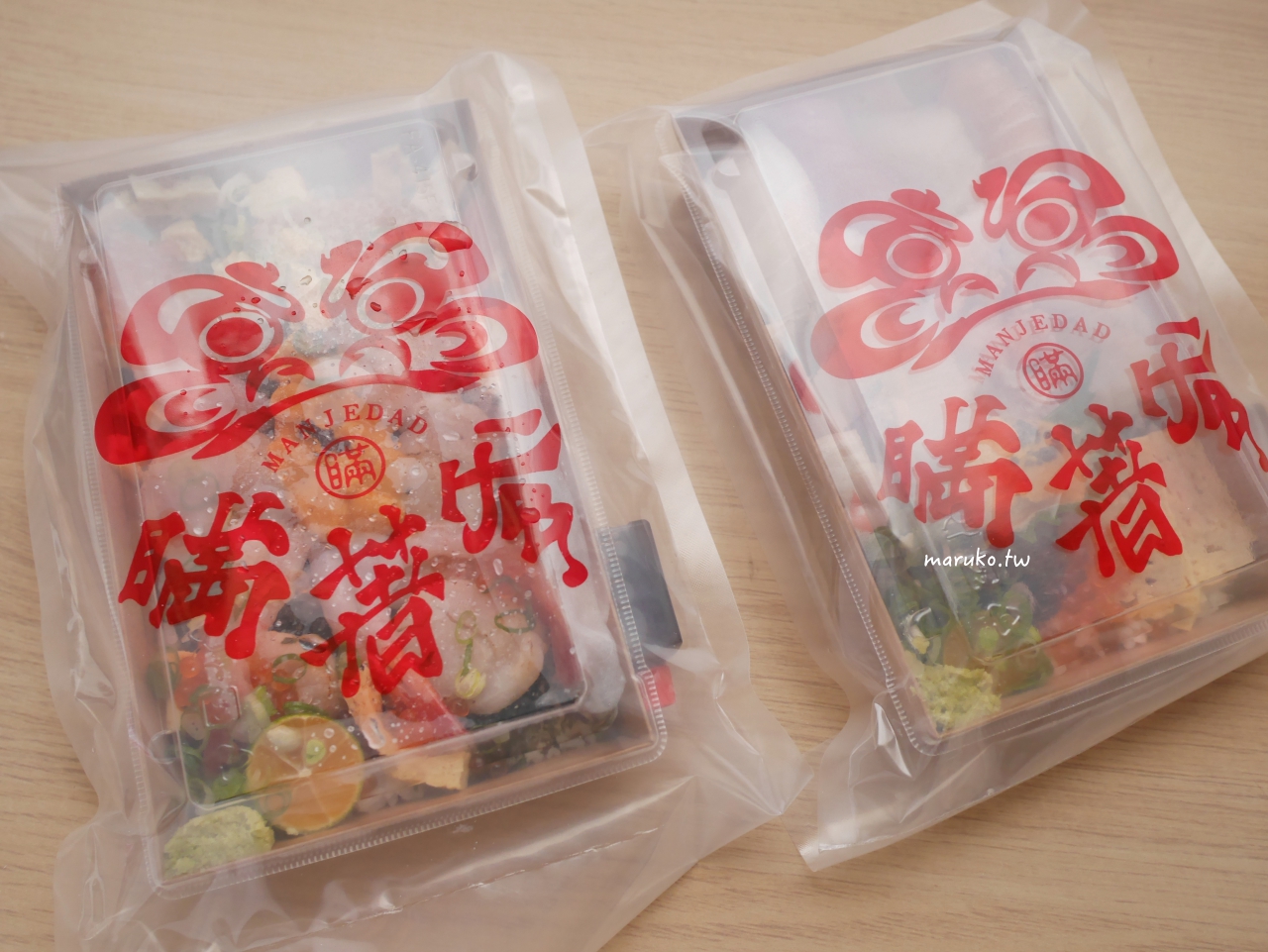 【台北】瞞著爹 珠寶盒海鮮丼只要250元,不必出門在家吃的到! @Maruko(丸子)與美食有個約會 【台北】瞞著爹 珠寶盒海鮮丼只要250元,不必出門在家吃的到! @Maruko(丸子)與美食有個約會