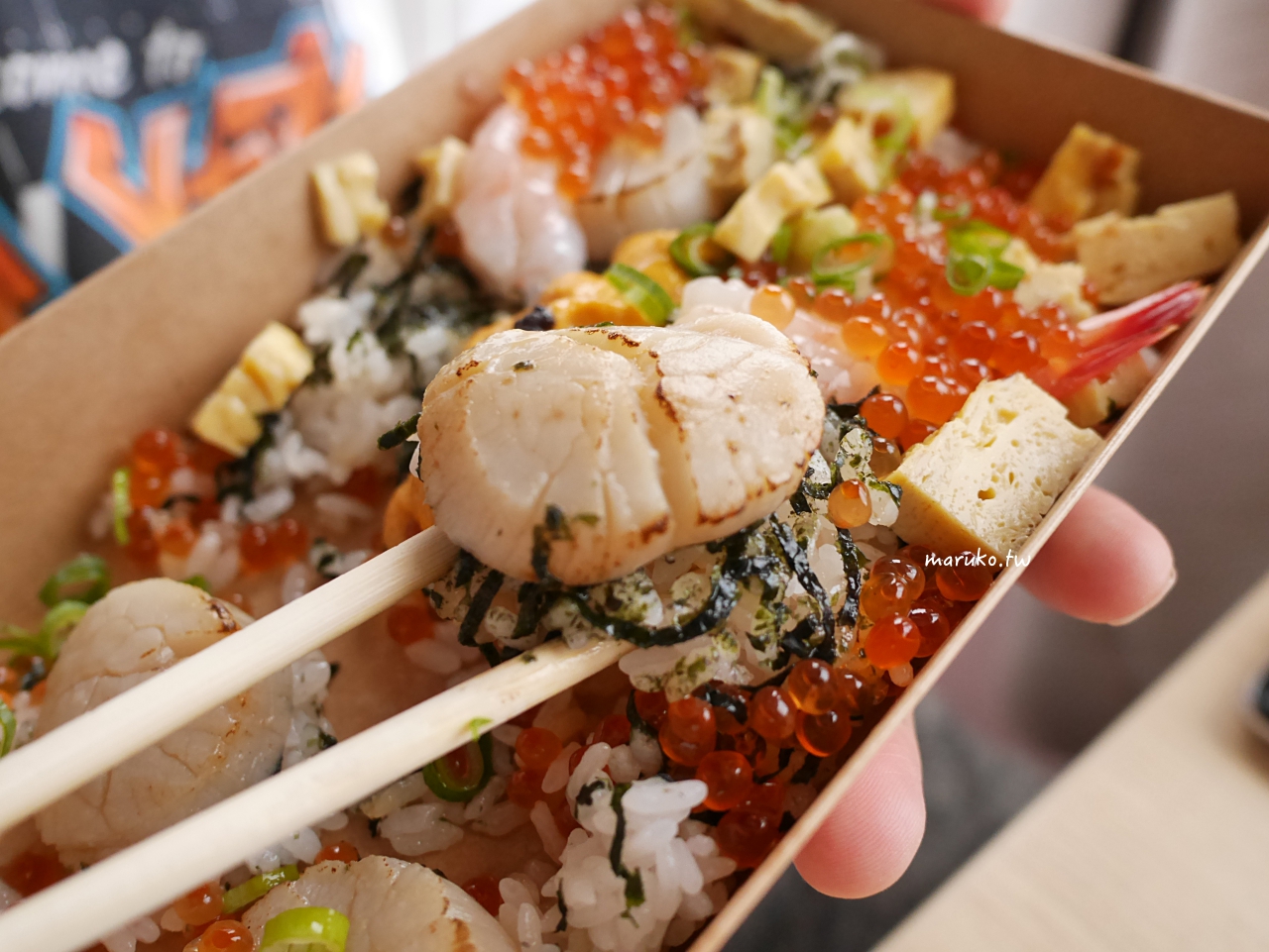 【台北】瞞著爹 珠寶盒海鮮丼只要250元,不必出門在家吃的到! @Maruko(丸子)與美食有個約會 【台北】瞞著爹 珠寶盒海鮮丼只要250元,不必出門在家吃的到! @Maruko(丸子)與美食有個約會