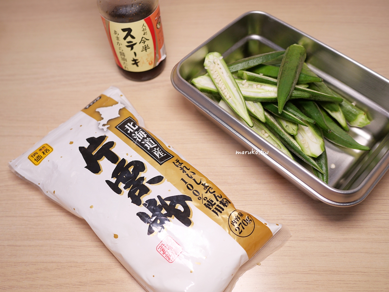 【食譜】和風香煎秋葵 二樣調味料不油炸,這樣做就香酥夠味! @Maruko(丸子)與美食有個約會 【食譜】和風香煎秋葵 二樣調味料不油炸,這樣做就香酥夠味! @Maruko(丸子)與美食有個約會