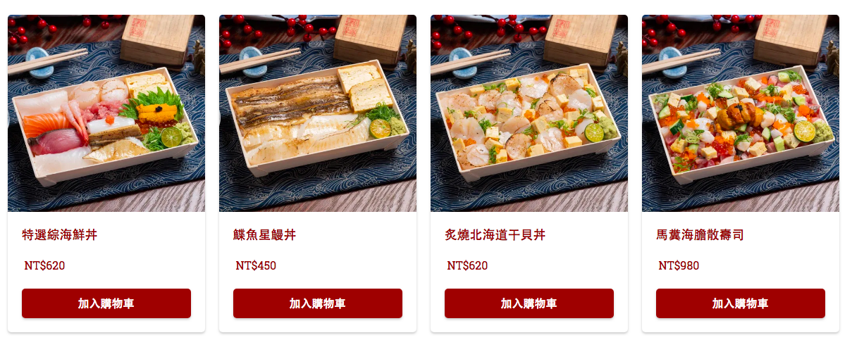 【台北】瞞著爹 珠寶盒海鮮丼只要250元,不必出門在家吃的到! @Maruko(丸子)與美食有個約會 【台北】瞞著爹 珠寶盒海鮮丼只要250元,不必出門在家吃的到! @Maruko(丸子)與美食有個約會