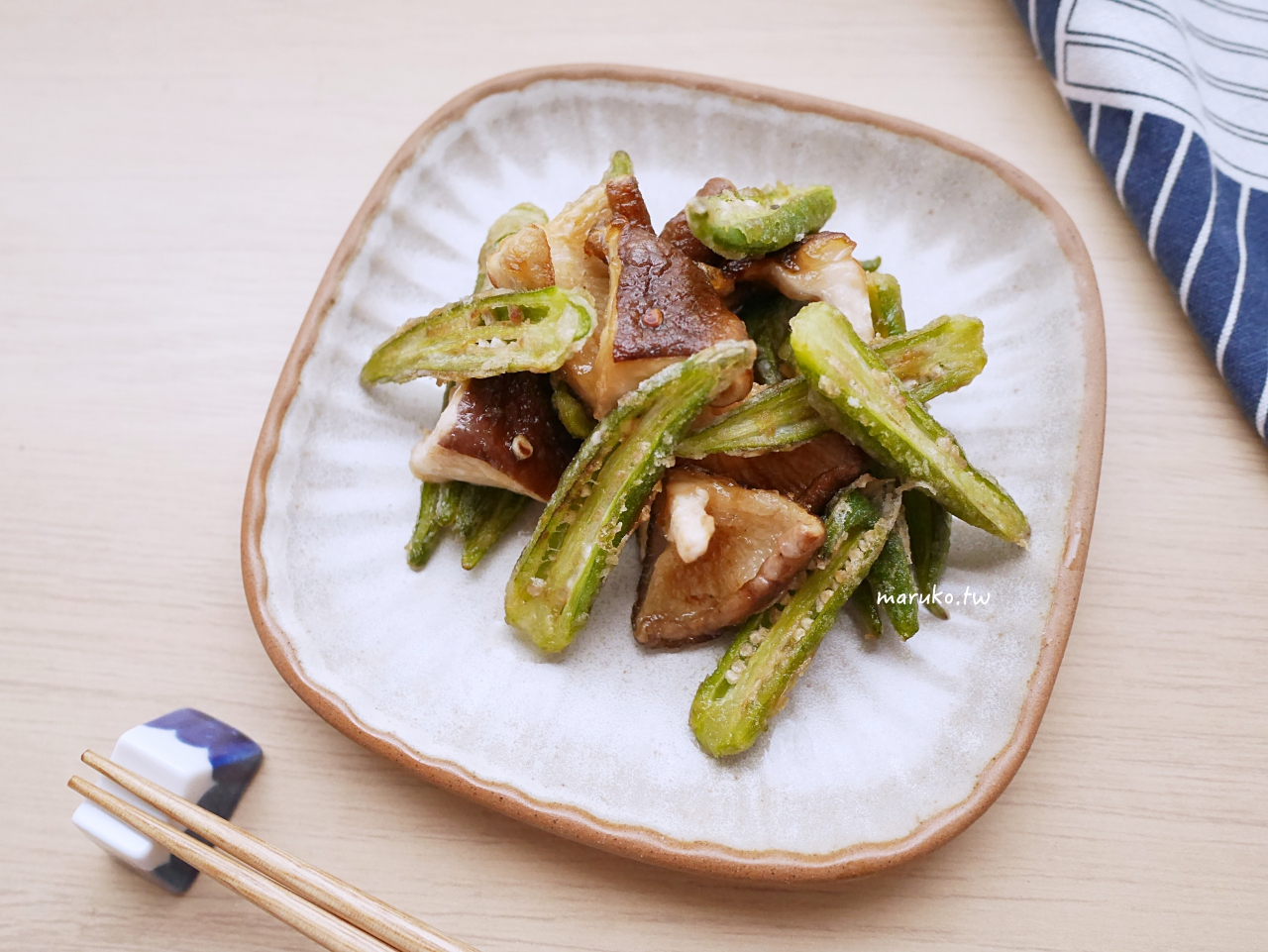 【食譜】和風香煎秋葵 二樣調味料不油炸,這樣做就香酥夠味! @Maruko(丸子)與美食有個約會 【食譜】和風香煎秋葵 二樣調味料不油炸,這樣做就香酥夠味! @Maruko(丸子)與美食有個約會
