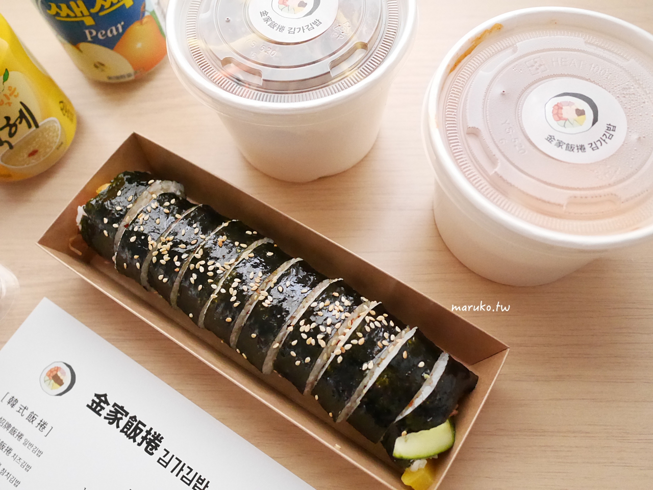 【台北】金家飯捲 韓國人開的韓國小吃 7種飯捲一次滿足 @Maruko(丸子)與美食有個約會 【台北】金家飯捲 韓國人開的韓國小吃 7種飯捲一次滿足 @Maruko(丸子)與美食有個約會